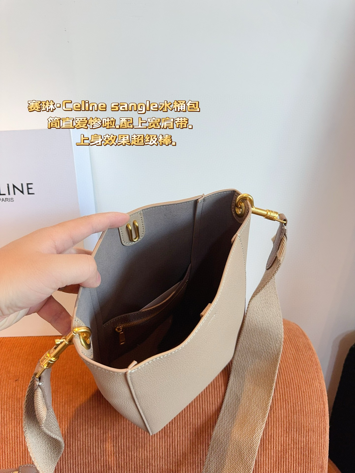 273 celine  $70 gallery