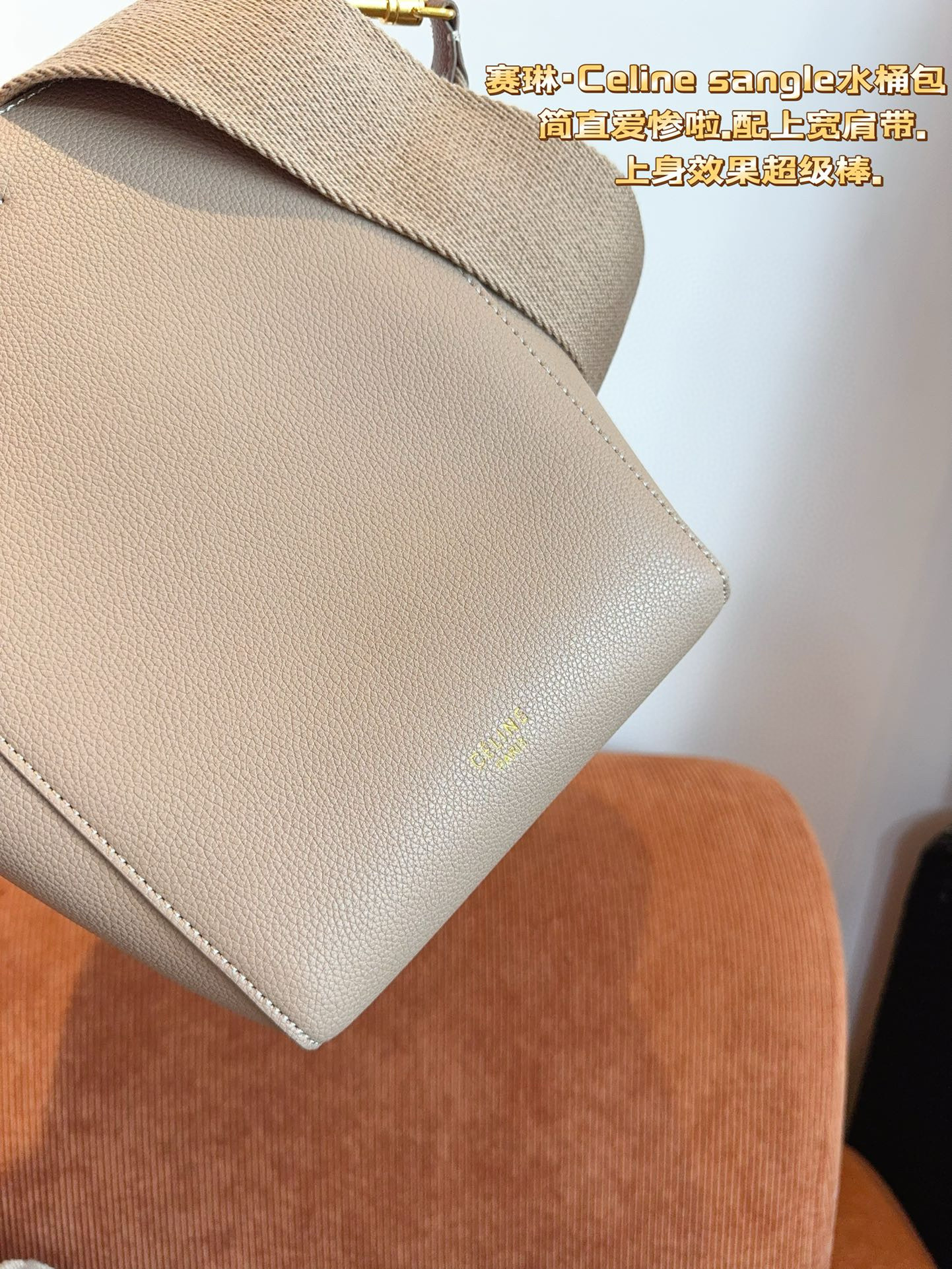 273 celine  $70 gallery