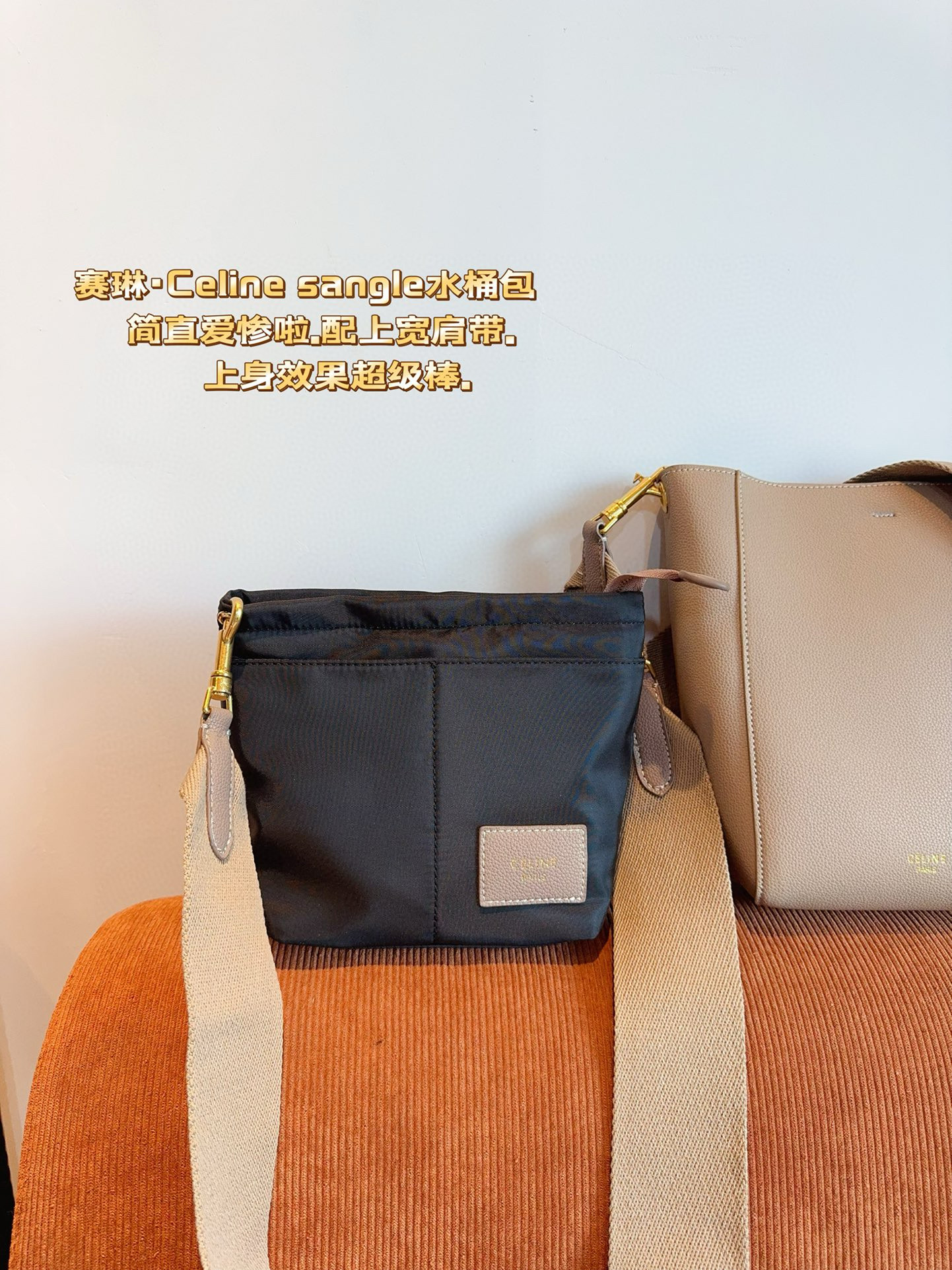 273 celine  $70 gallery