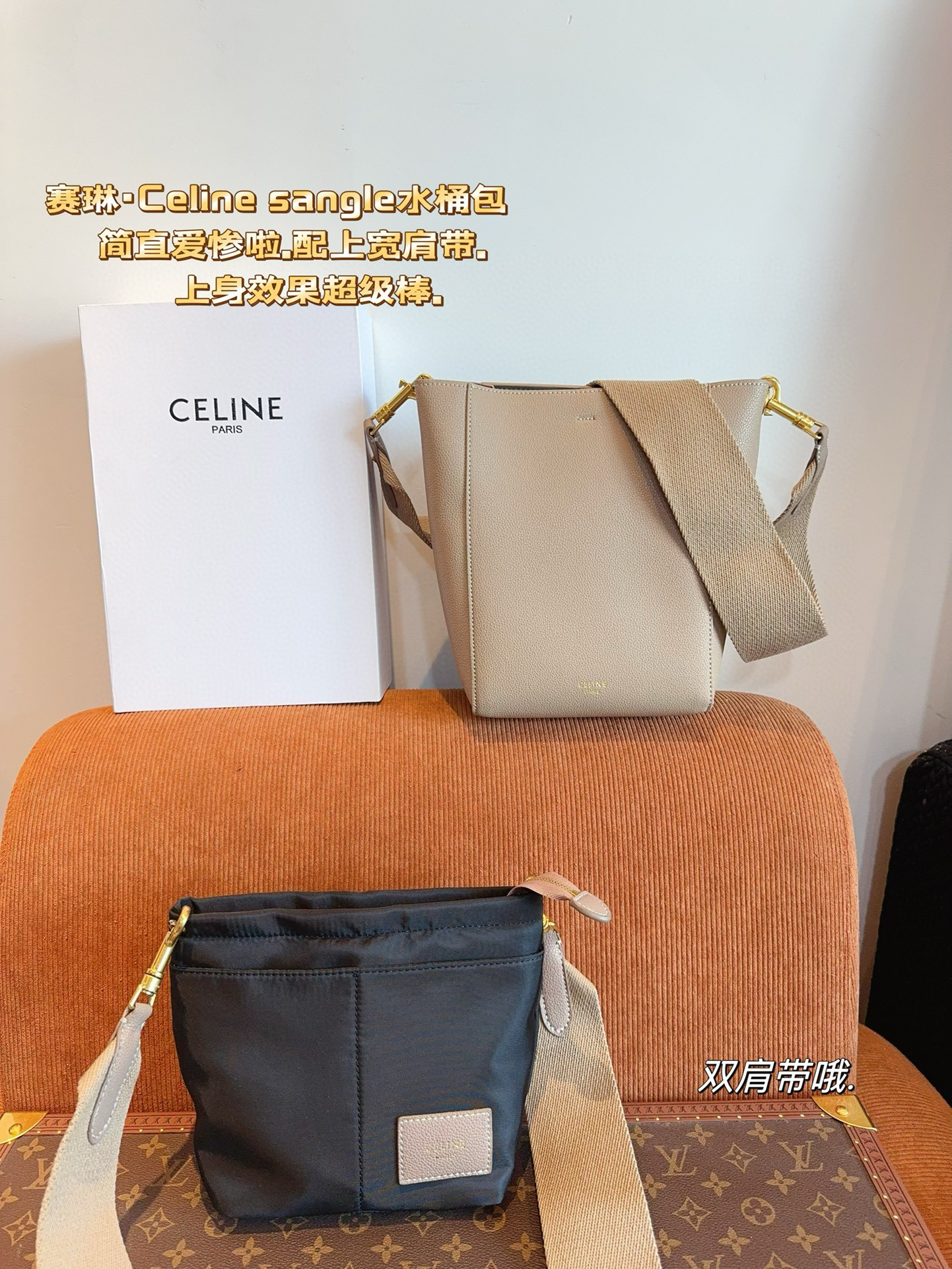 273 celine  $70 gallery