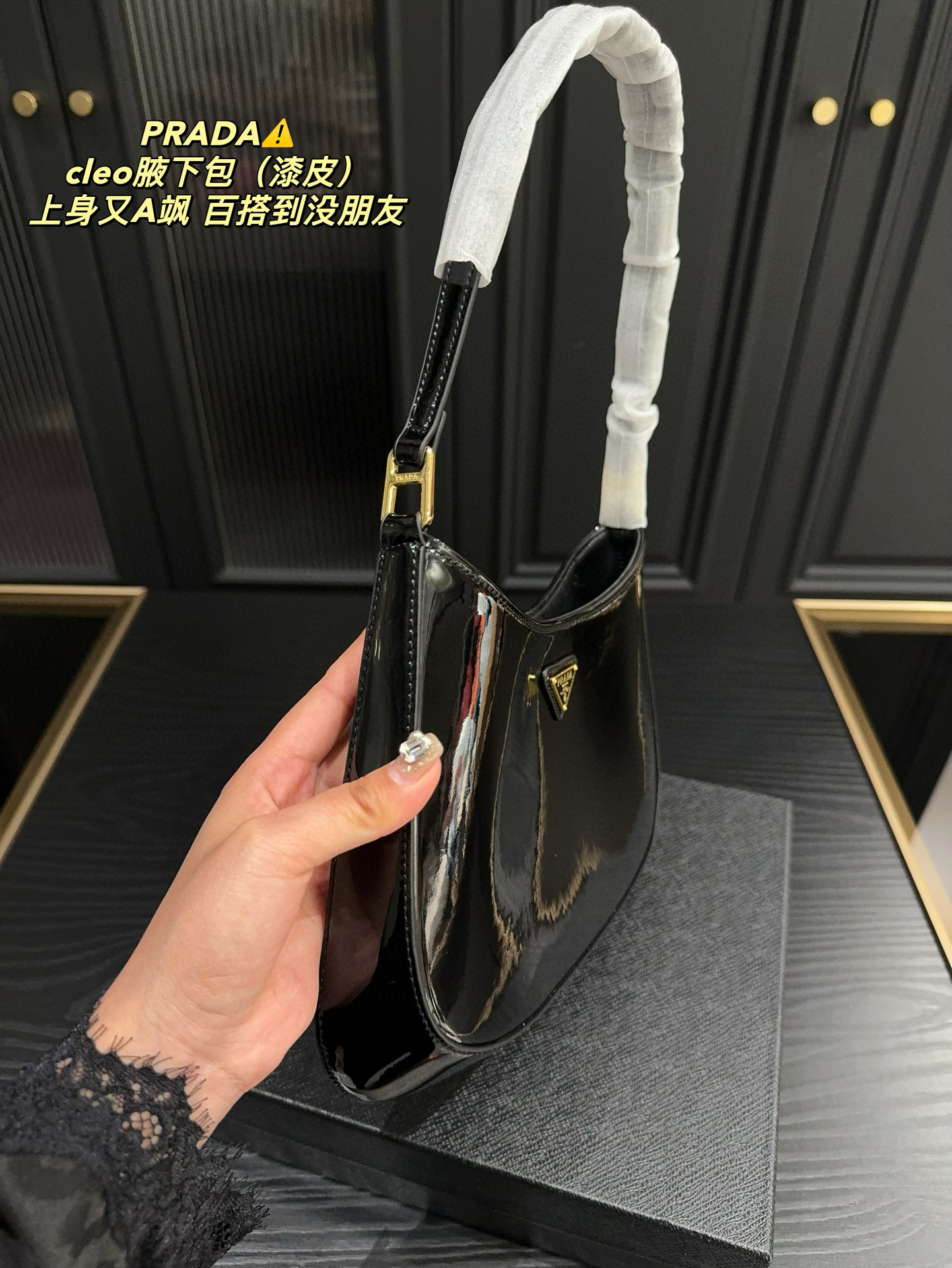 275 Prada Cleo underarm bag (patent leather)$65 gallery