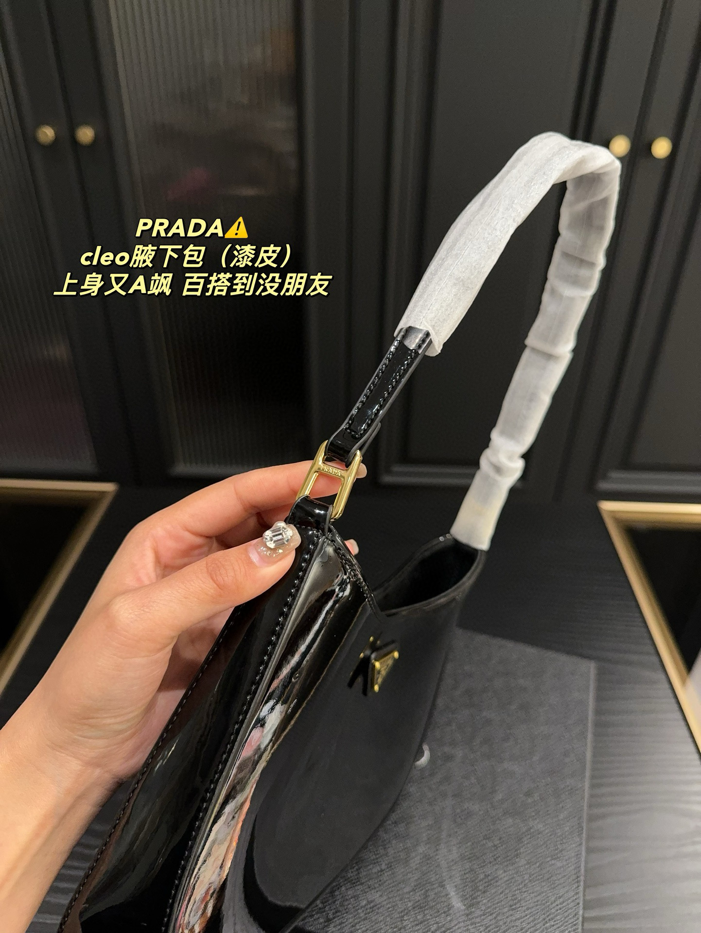 275 Prada Cleo underarm bag (patent leather)$65 gallery