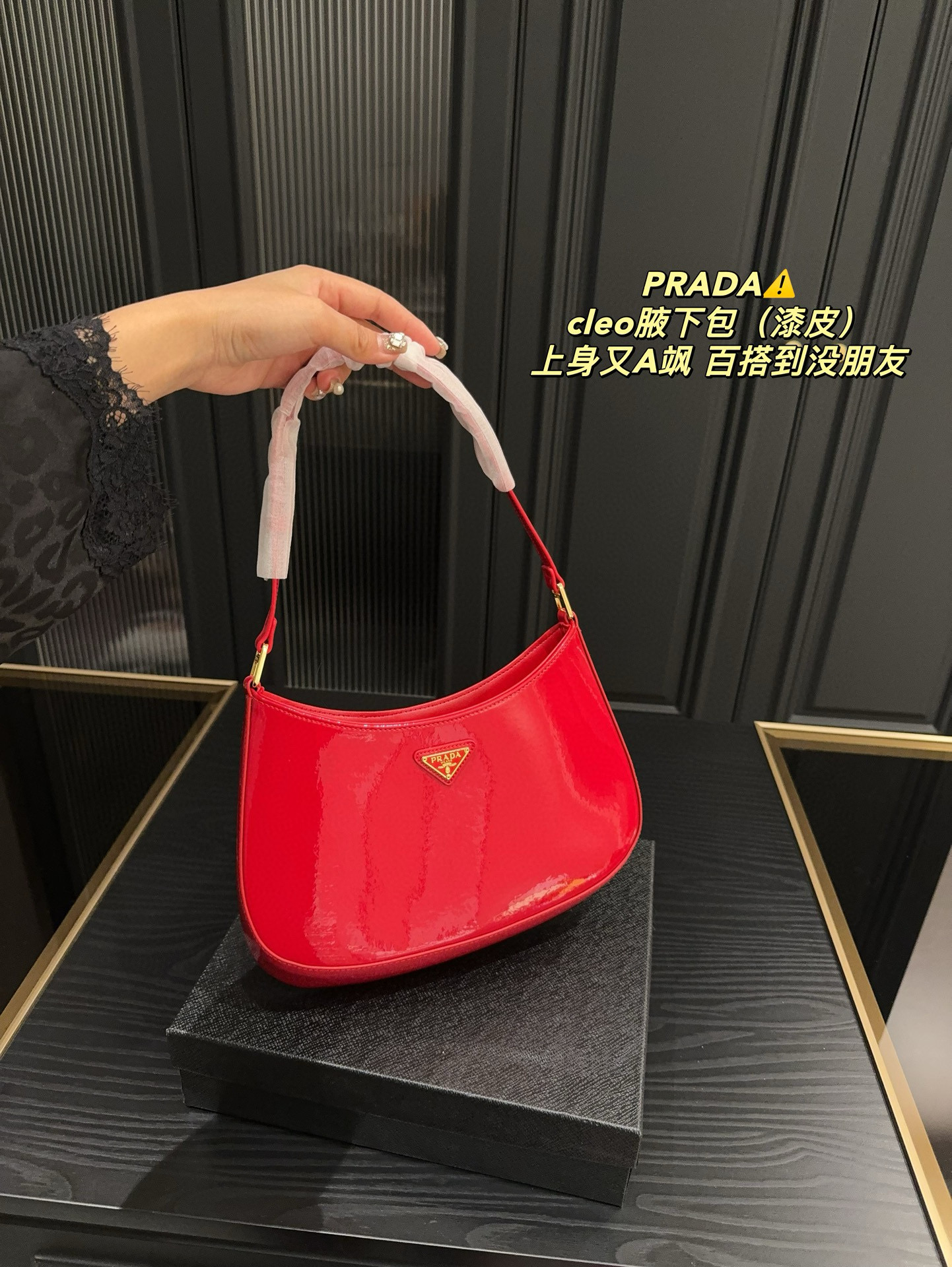 275 Prada Cleo underarm bag (patent leather)$65 gallery