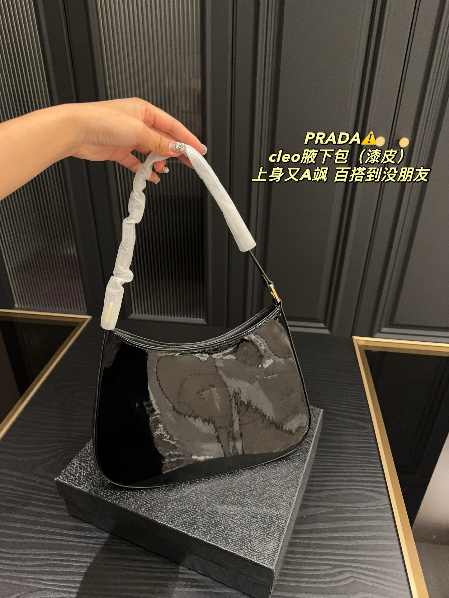 275 Prada Cleo underarm bag (patent leather)$65 gallery