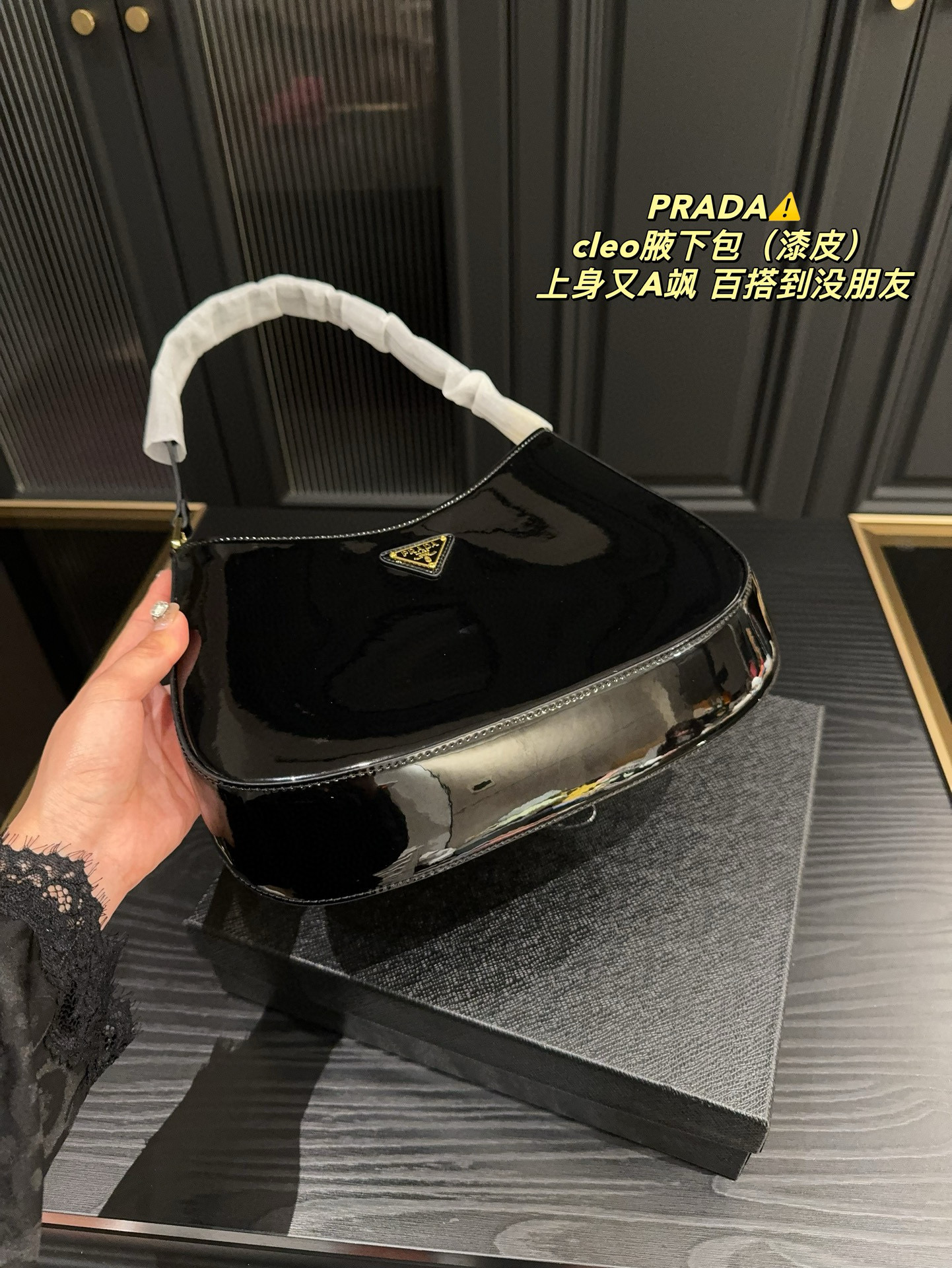 275 Prada Cleo underarm bag (patent leather)$65 gallery