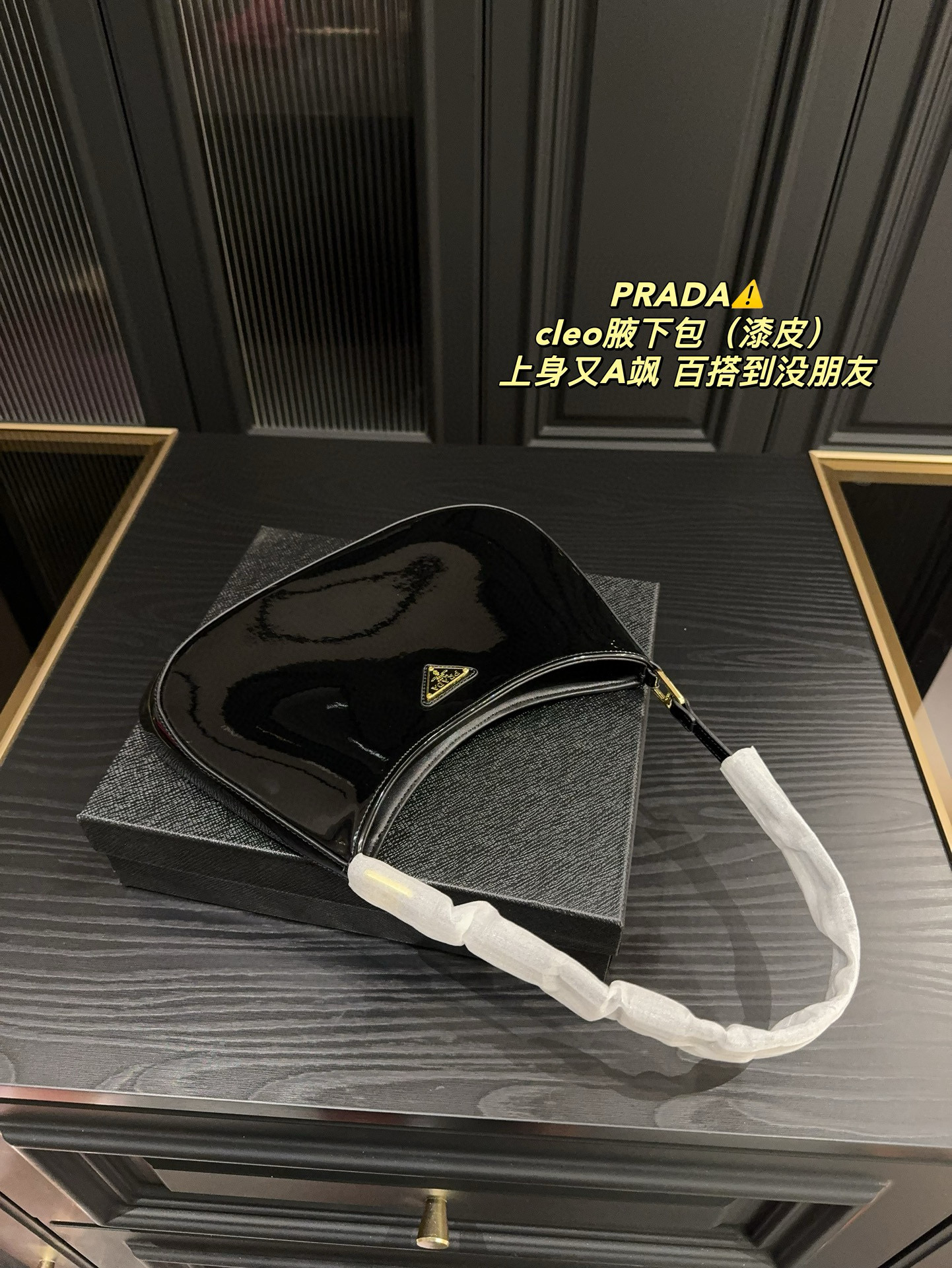 275 Prada Cleo underarm bag (patent leather)$65 gallery