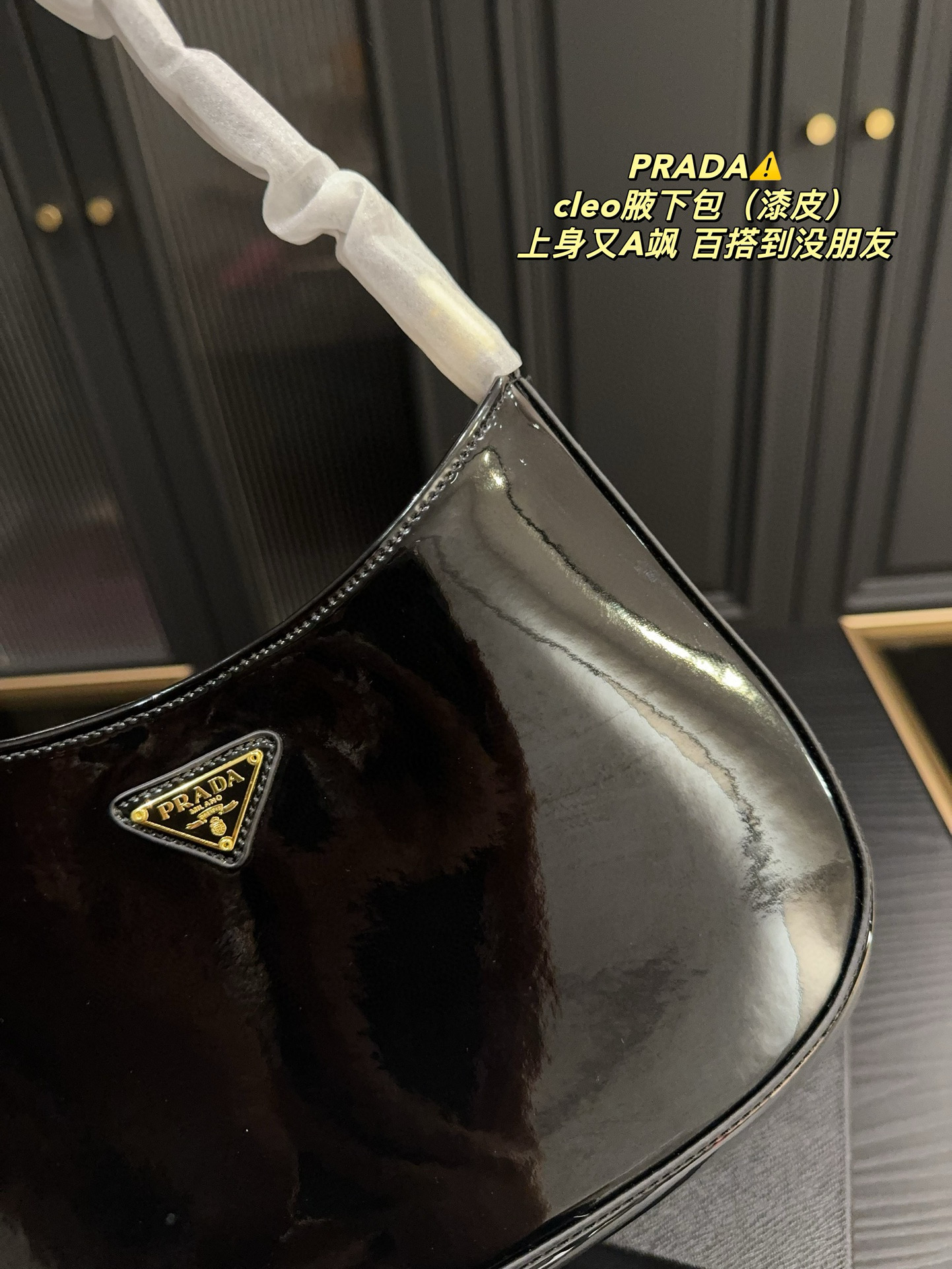 275 Prada Cleo underarm bag (patent leather)$65 gallery