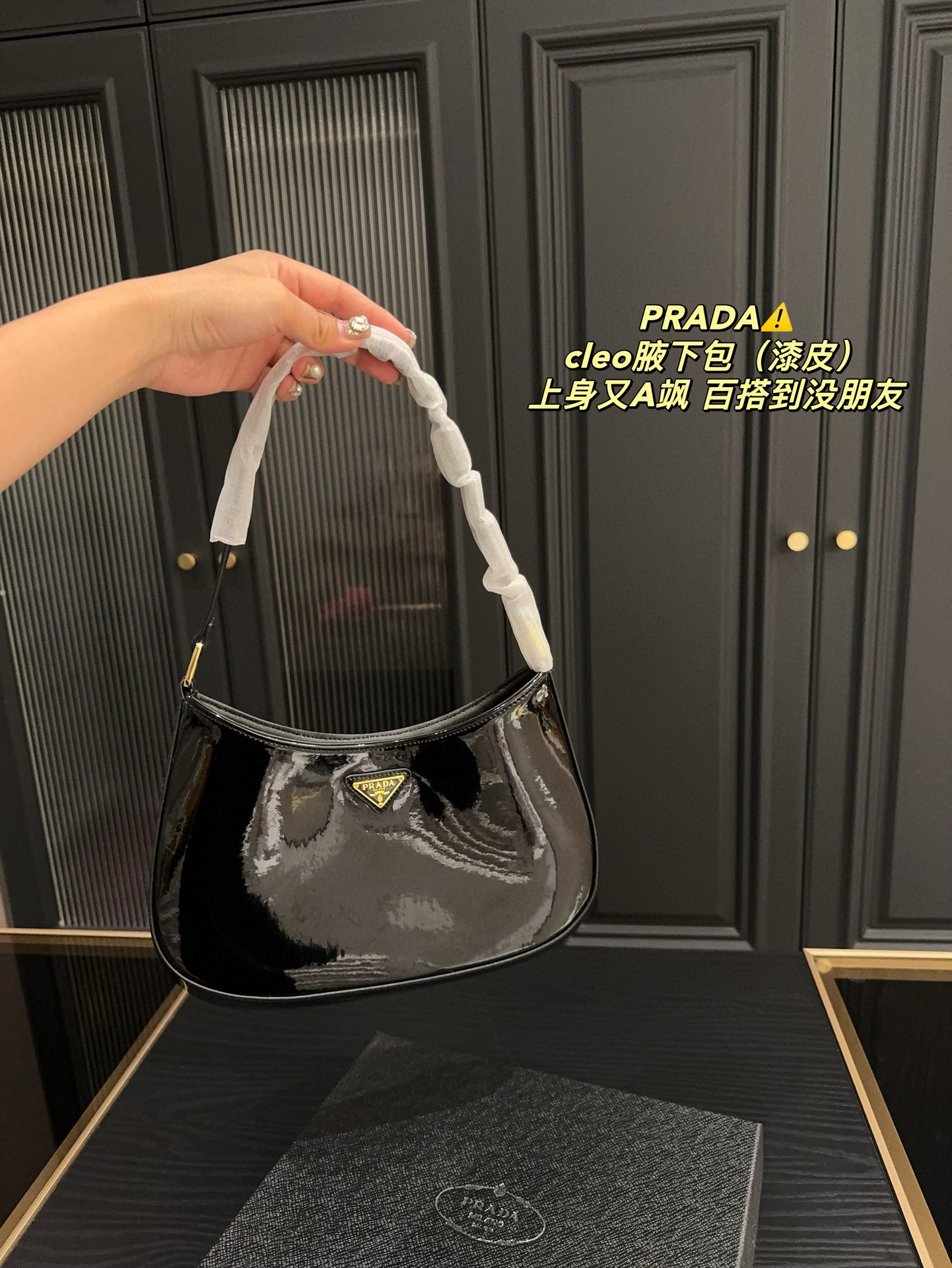 275 Prada Cleo underarm bag (patent leather)$65 gallery