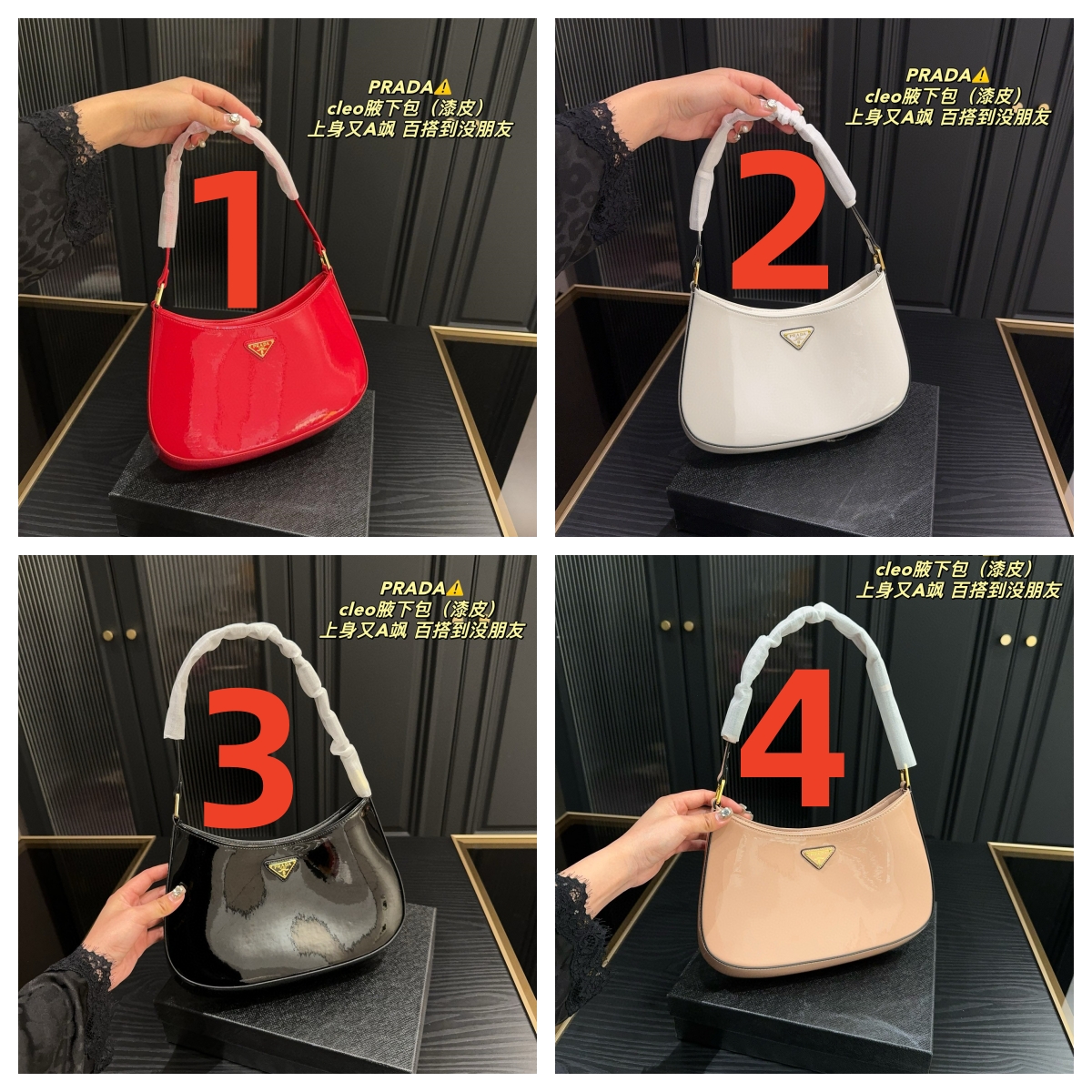 275 Prada Cleo underarm bag (patent leather)$65 gallery