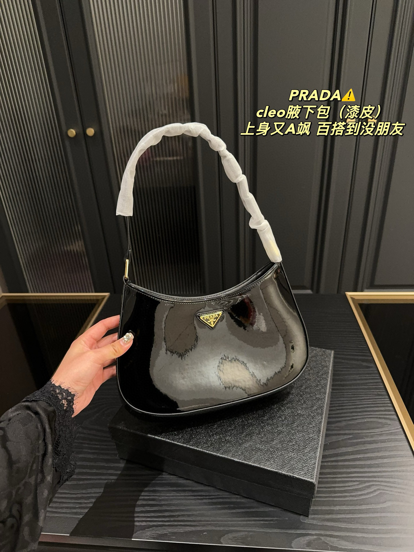275 Prada Cleo underarm bag (patent leather)$65 gallery