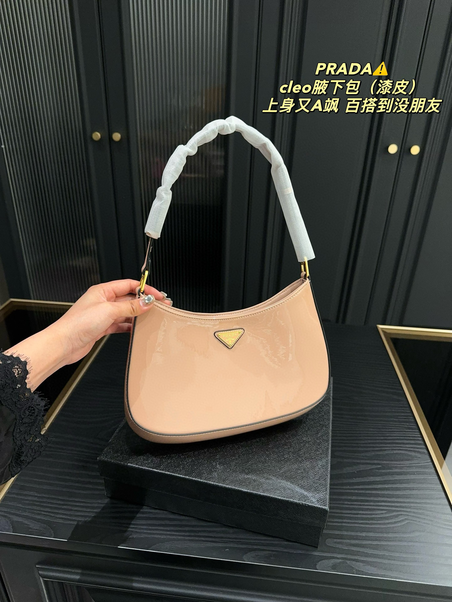 275 Prada Cleo underarm bag (patent leather)$65 gallery