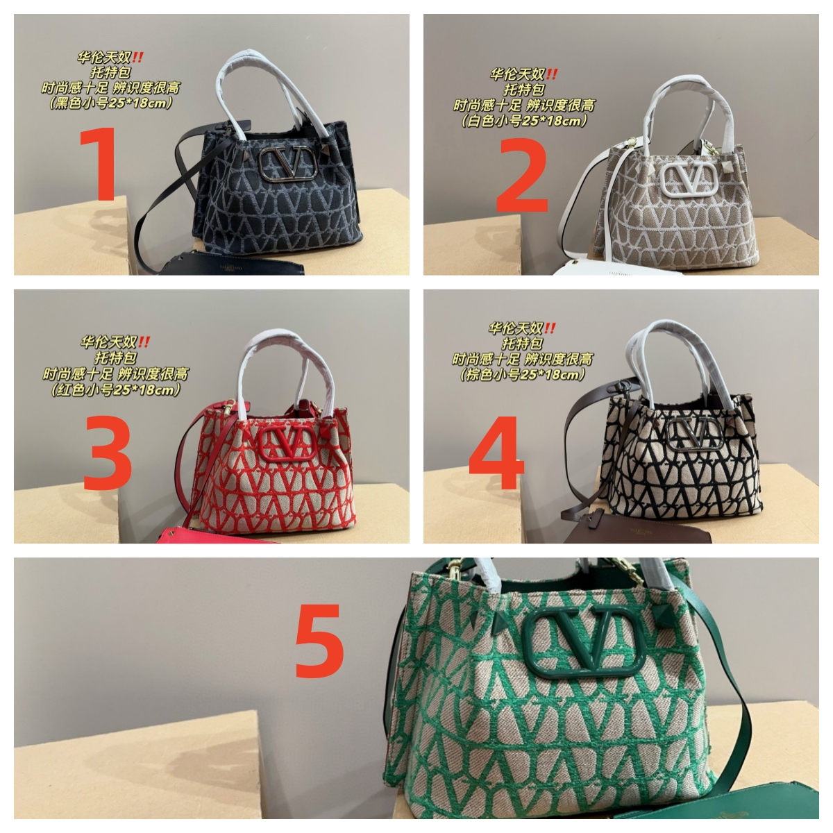 2907 $75 Valentino Tote Bag gallery