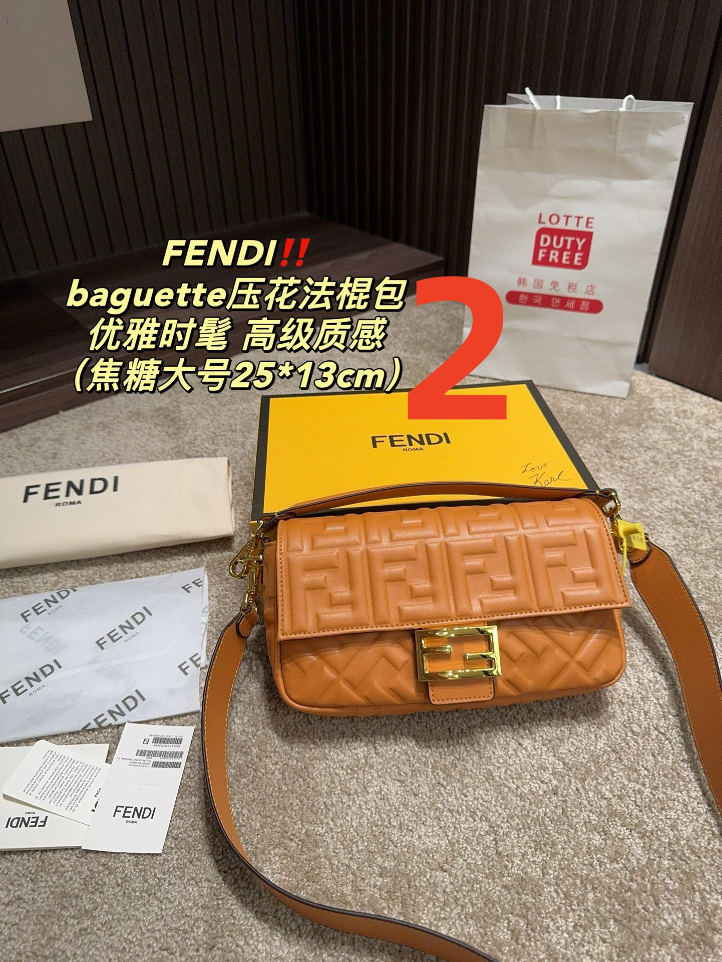 3750 FENDI baguette embossed stick bag $70 gallery