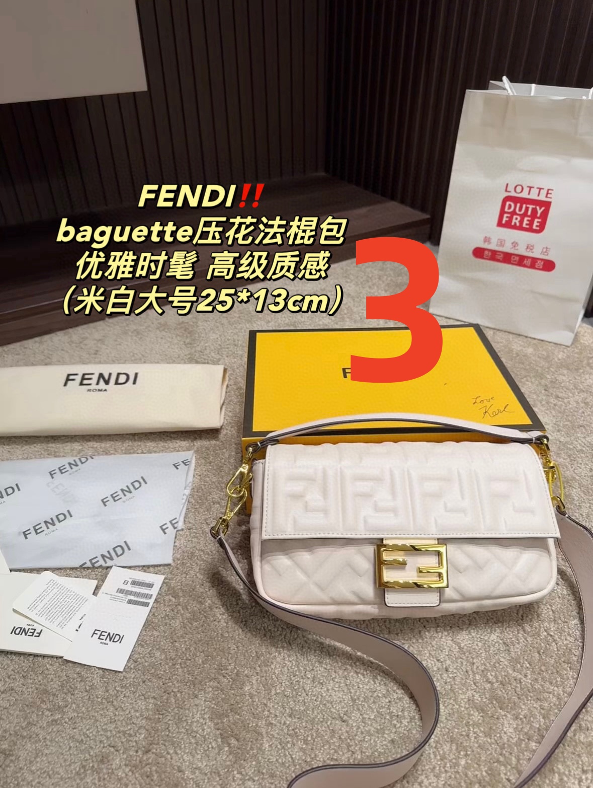 3750 FENDI baguette embossed stick bag $70 gallery