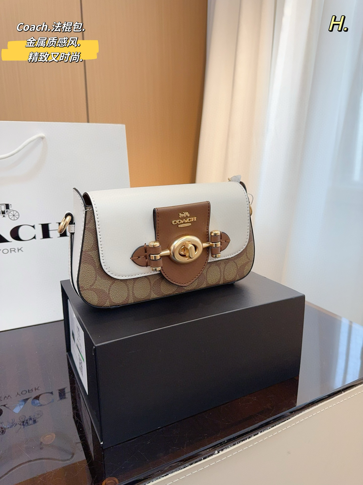 3759 Kouchi COACH Brie shoulder bag $72 gallery