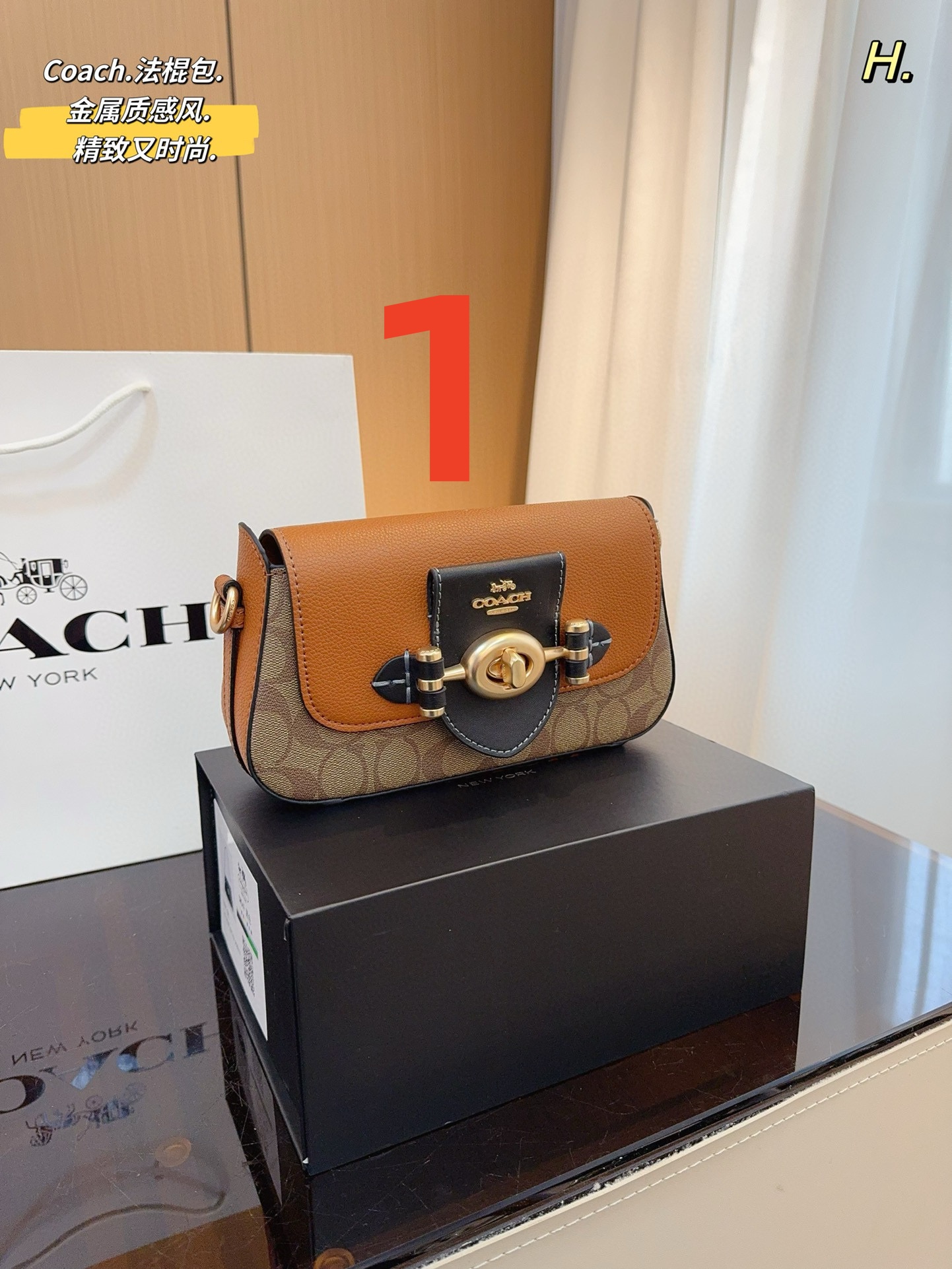 3759 Kouchi COACH Brie shoulder bag $72 gallery