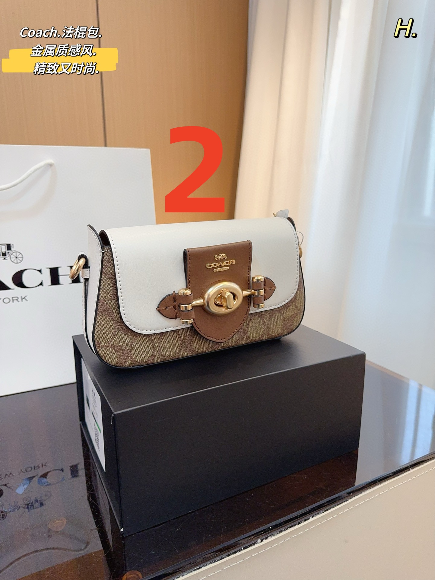 3759 Kouchi COACH Brie shoulder bag $72 gallery