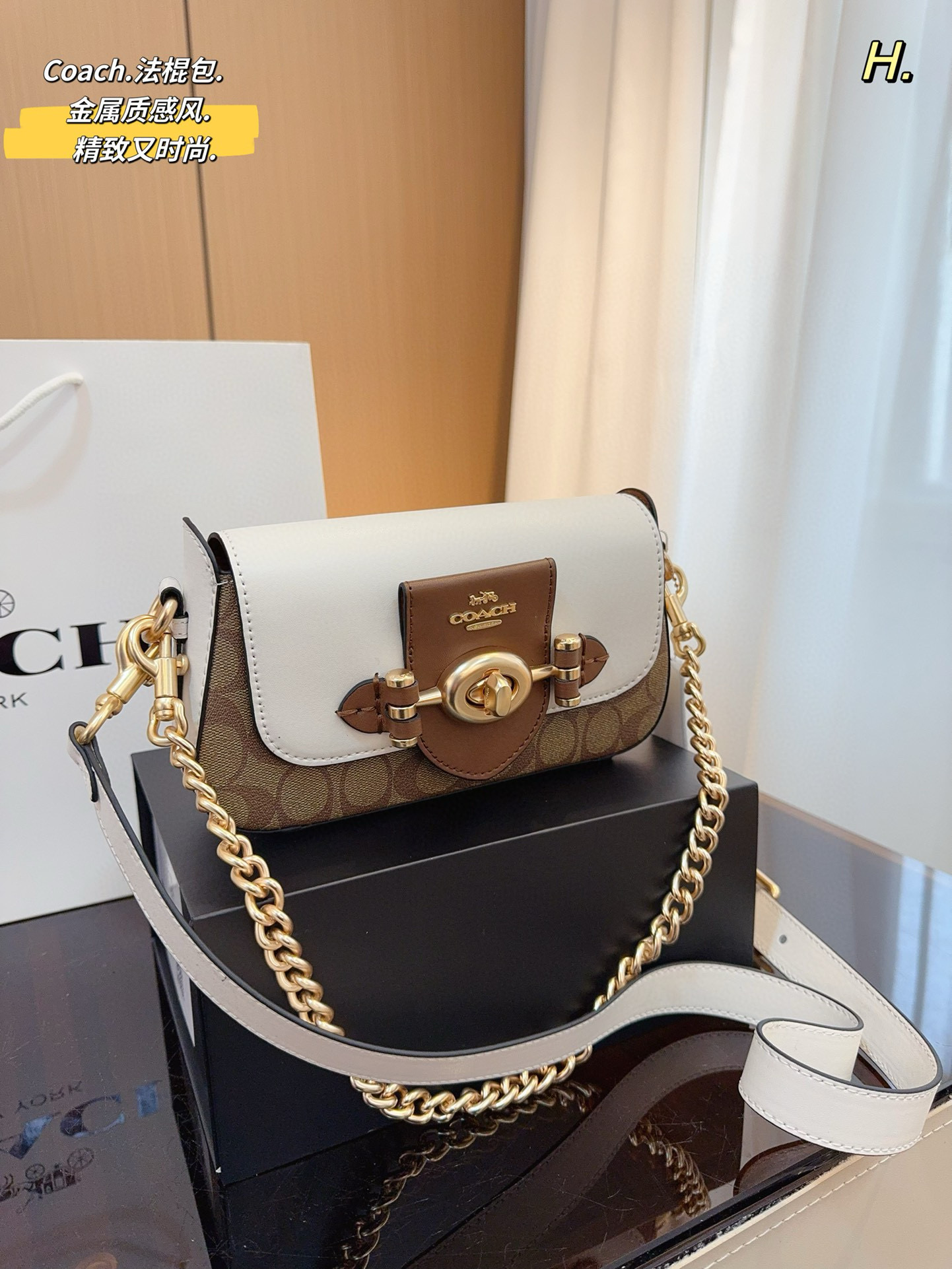 3759 Kouchi COACH Brie shoulder bag $72 gallery