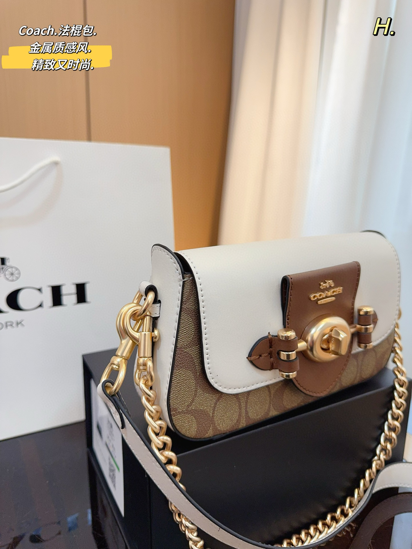 3759 Kouchi COACH Brie shoulder bag $72 gallery