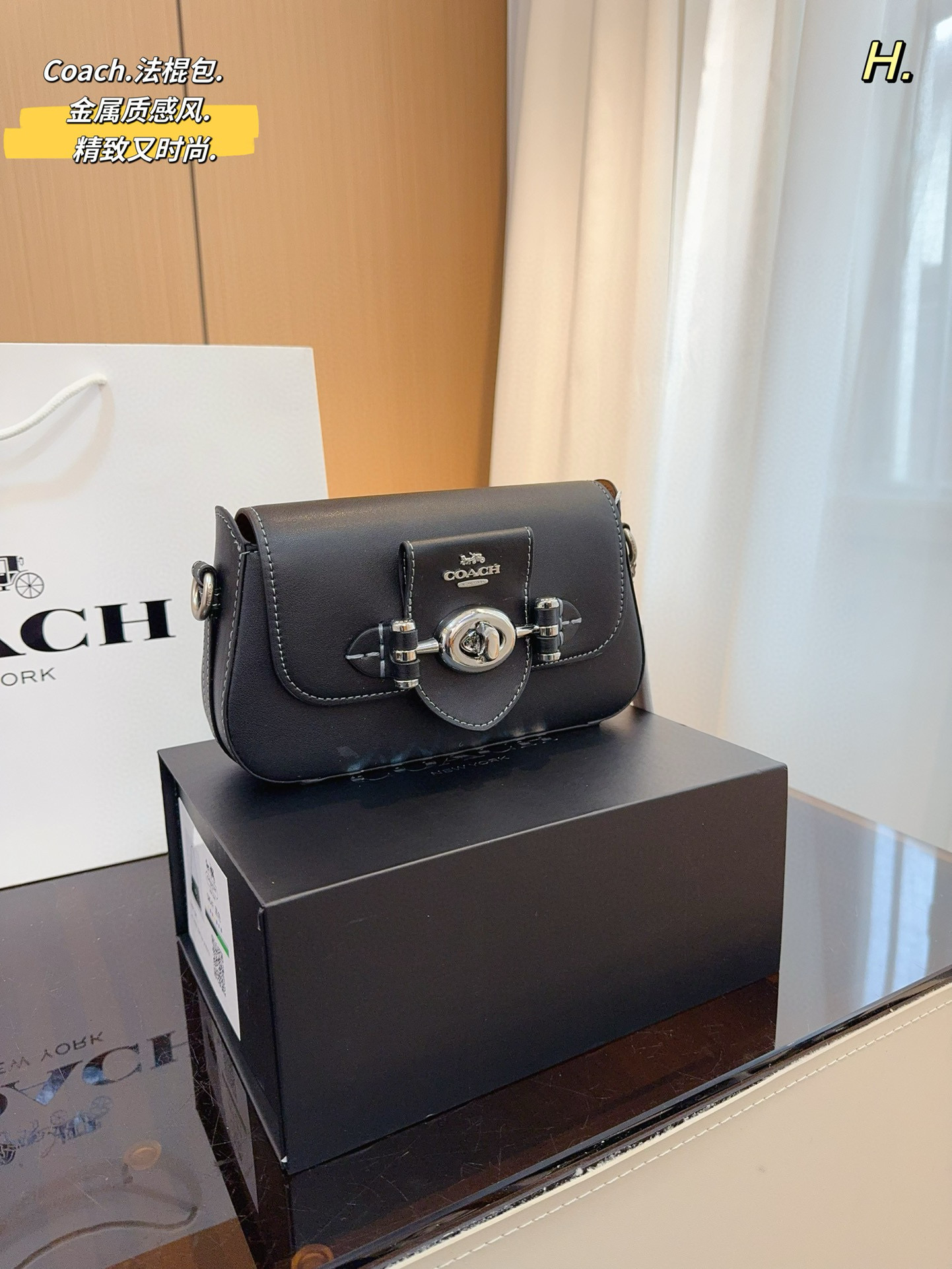3759 Kouchi COACH Brie shoulder bag $72 gallery