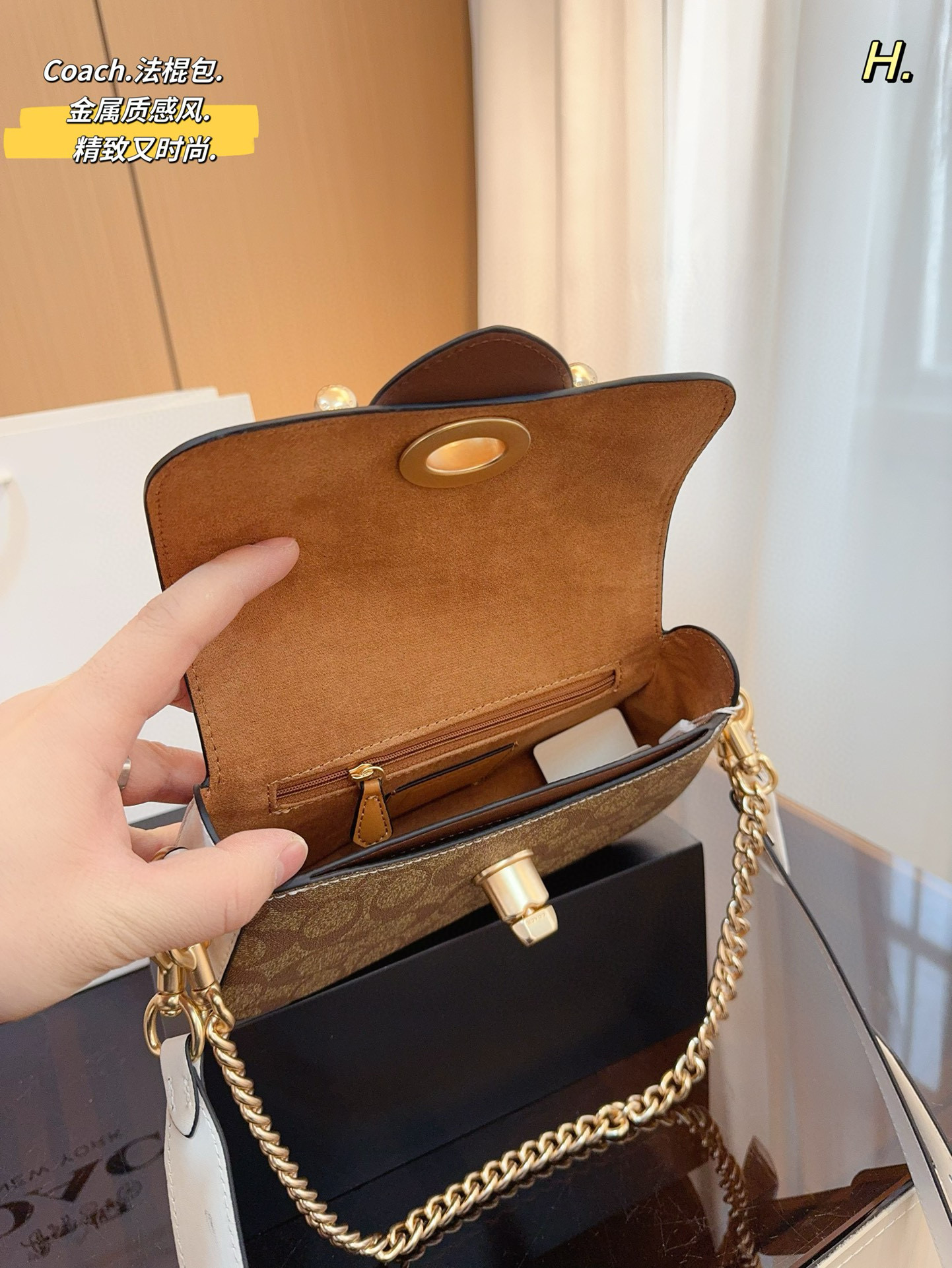 3759 Kouchi COACH Brie shoulder bag $72 gallery