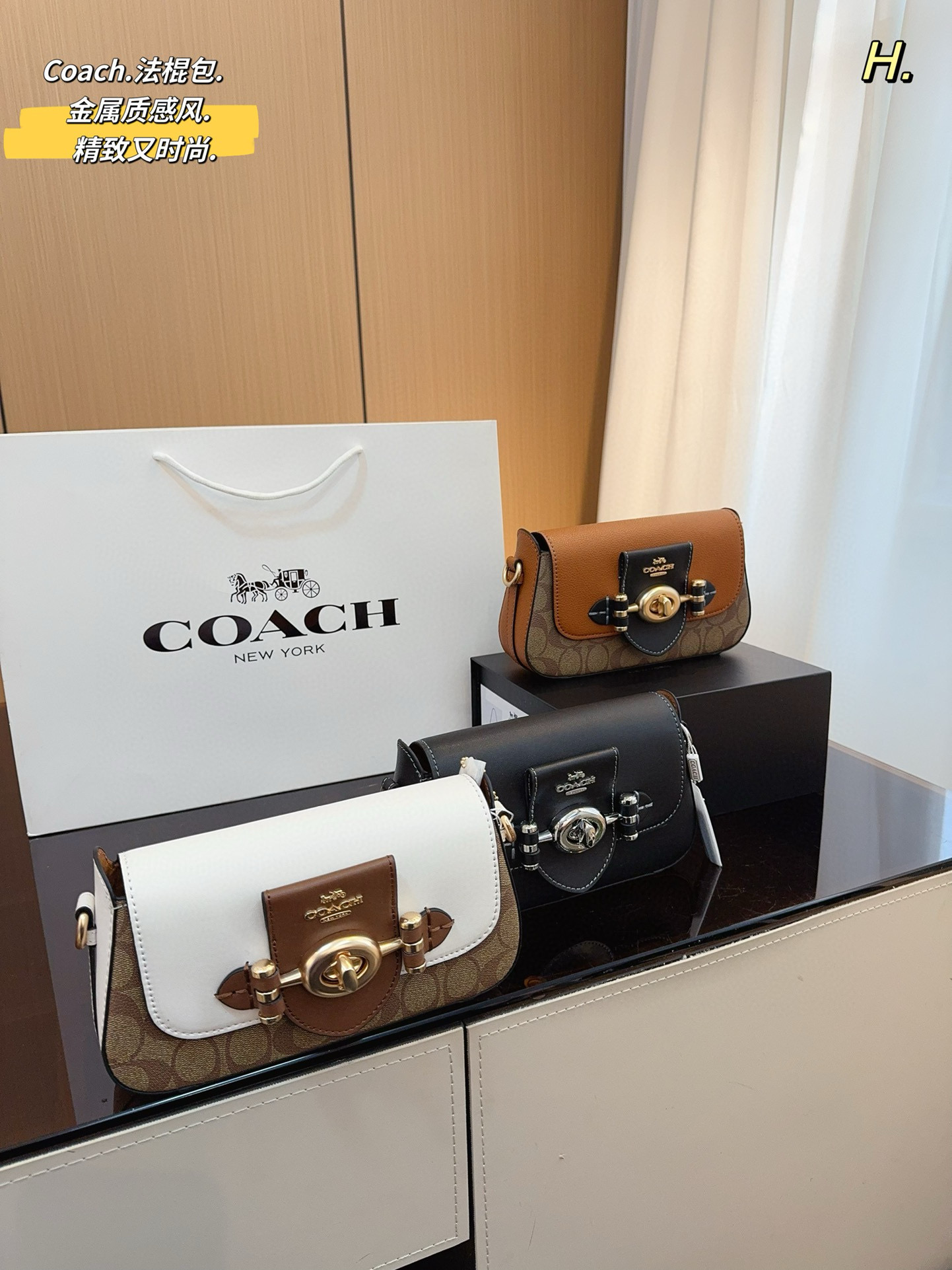 3759 Kouchi COACH Brie shoulder bag $72 gallery