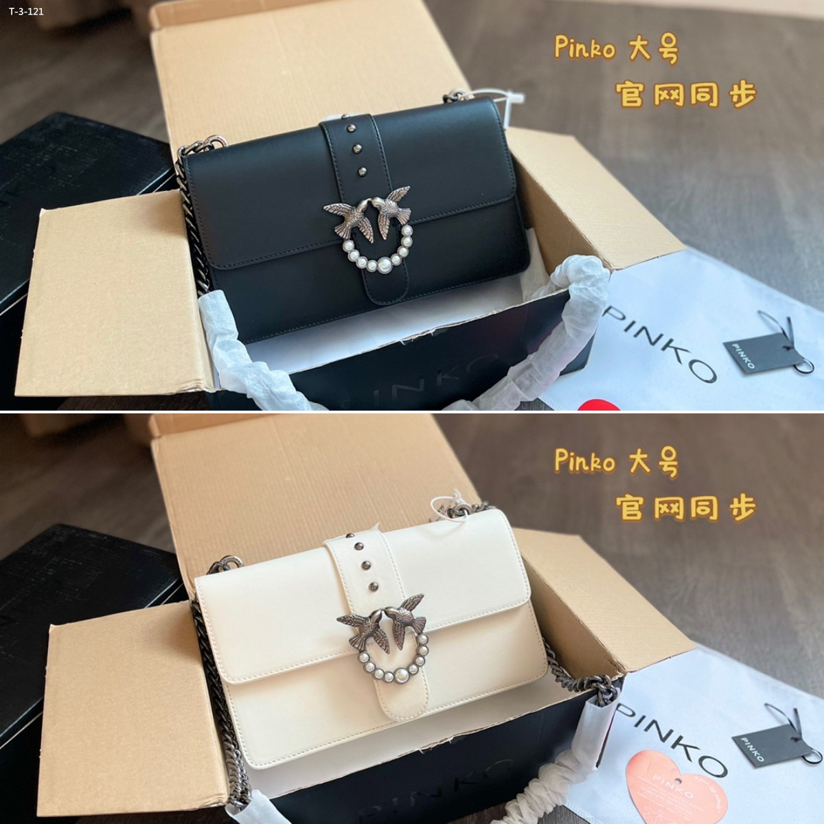 3974 Pinko $70 gallery