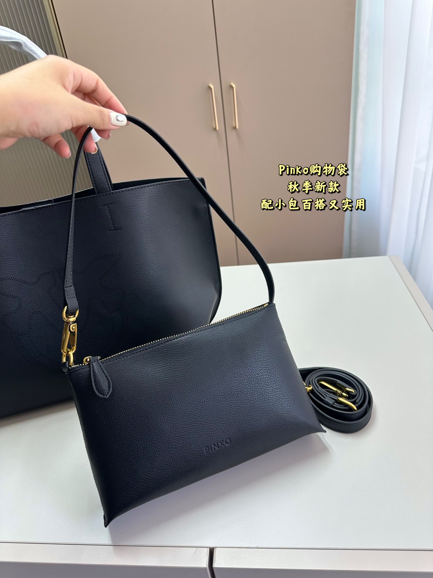 3978 Pinko$71 gallery