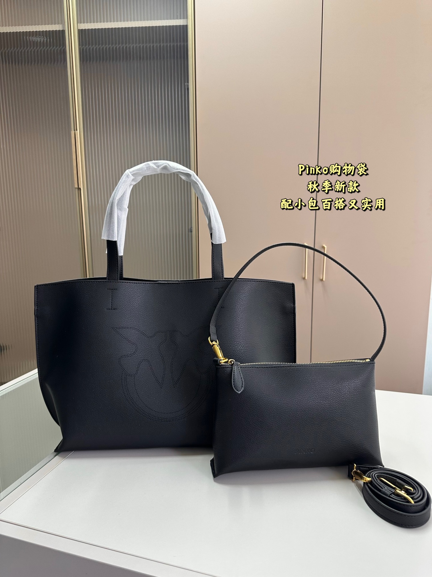 3978 Pinko$71 gallery