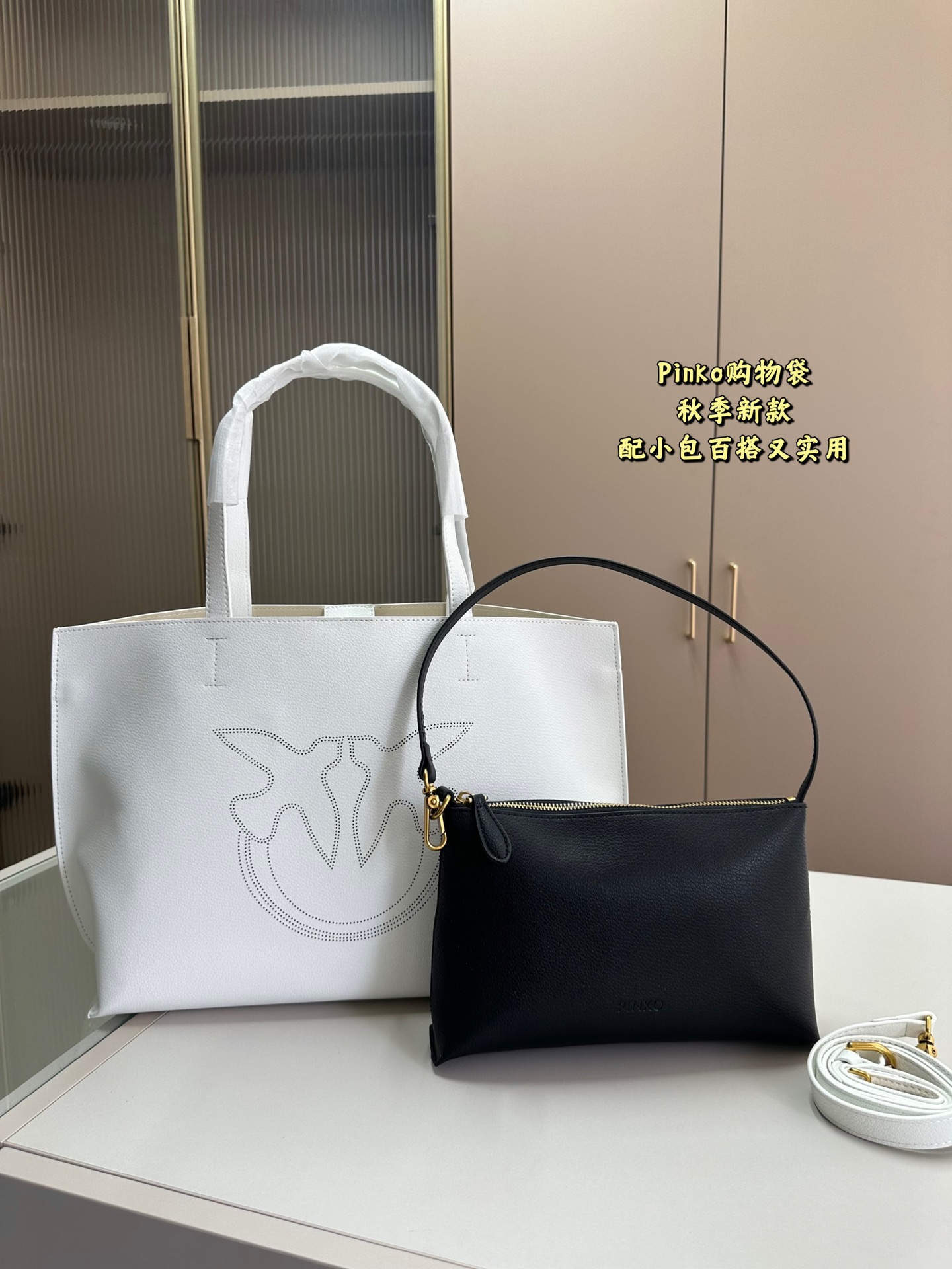 3978 Pinko$71 gallery