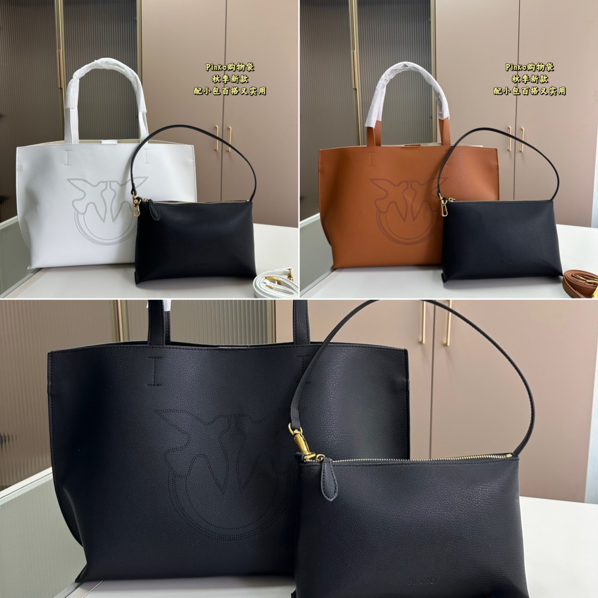3978 Pinko$71 gallery
