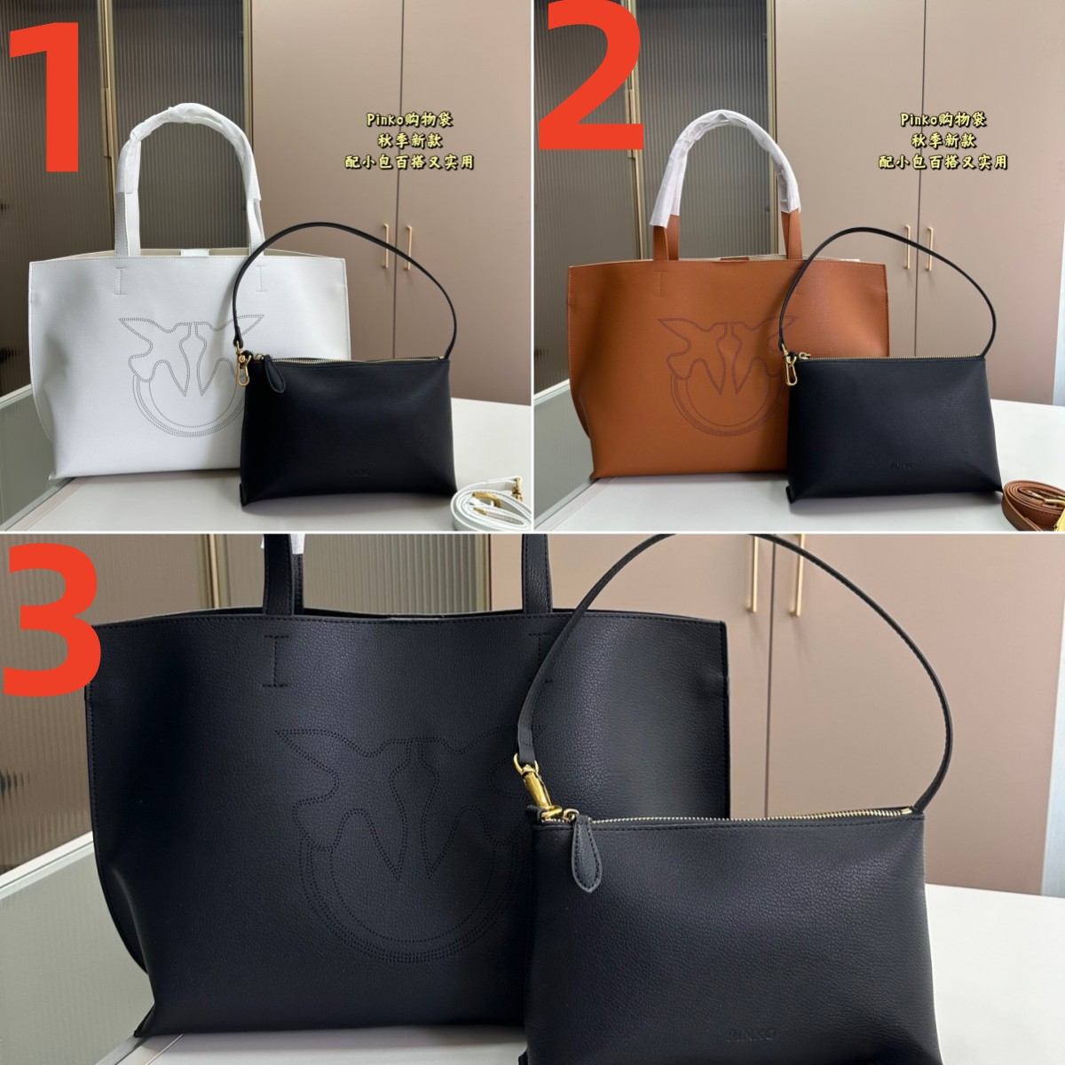 3978 Pinko$71 gallery