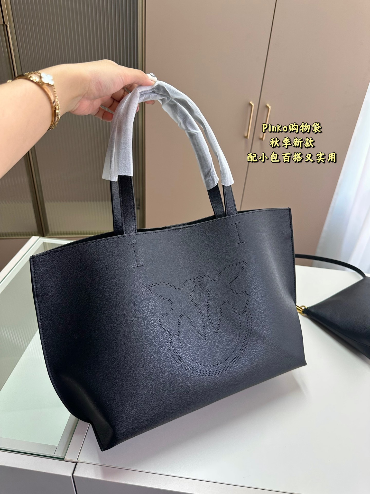 3978 Pinko$71 gallery