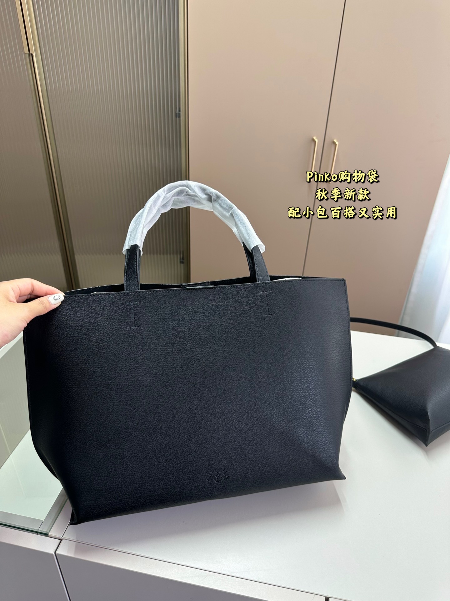 3978 Pinko$71 gallery