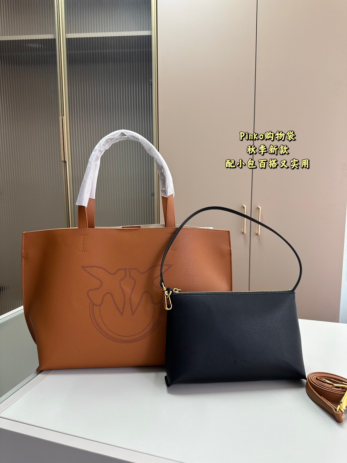 3978 Pinko$71 gallery