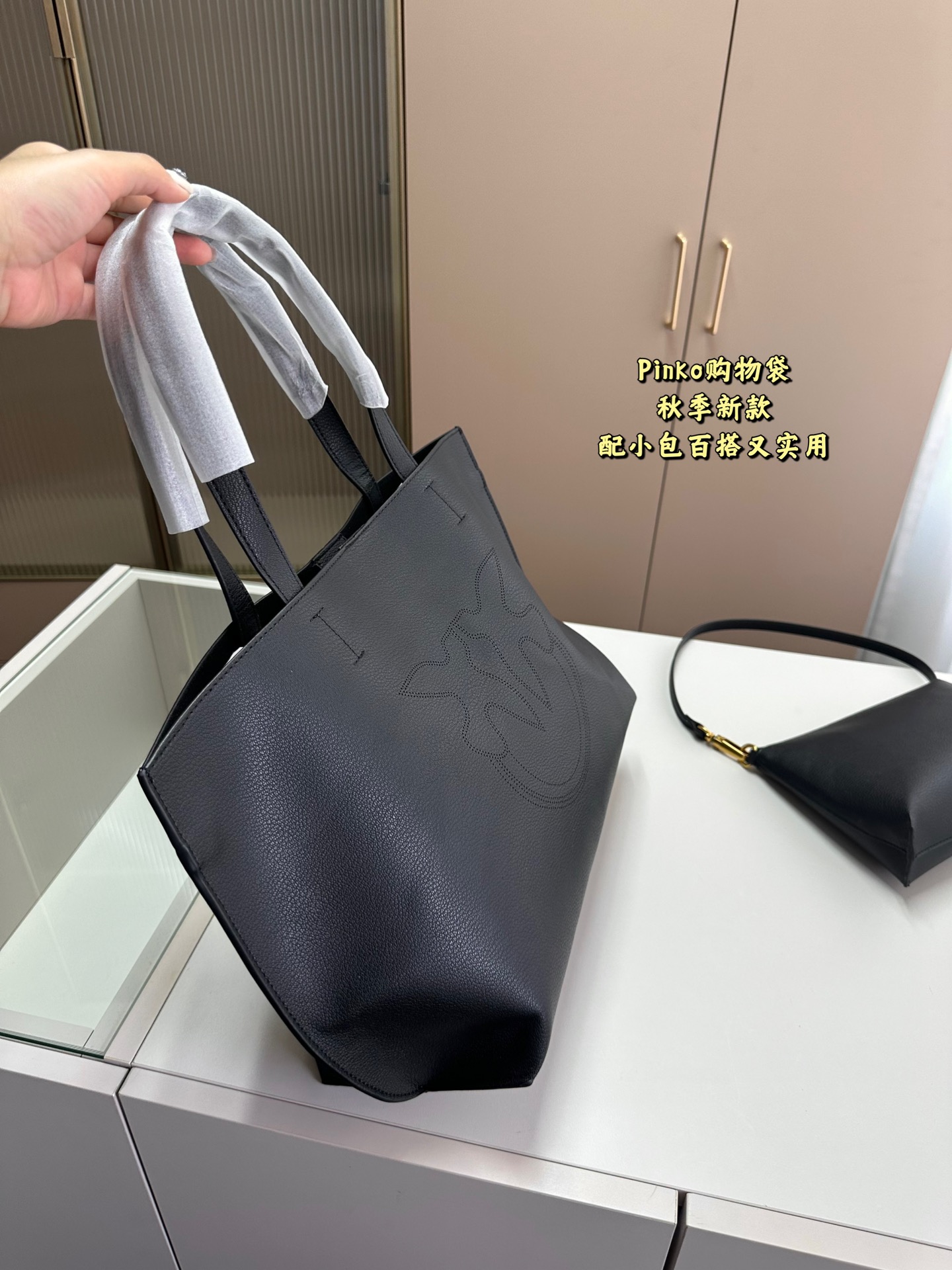 3978 Pinko$71 gallery
