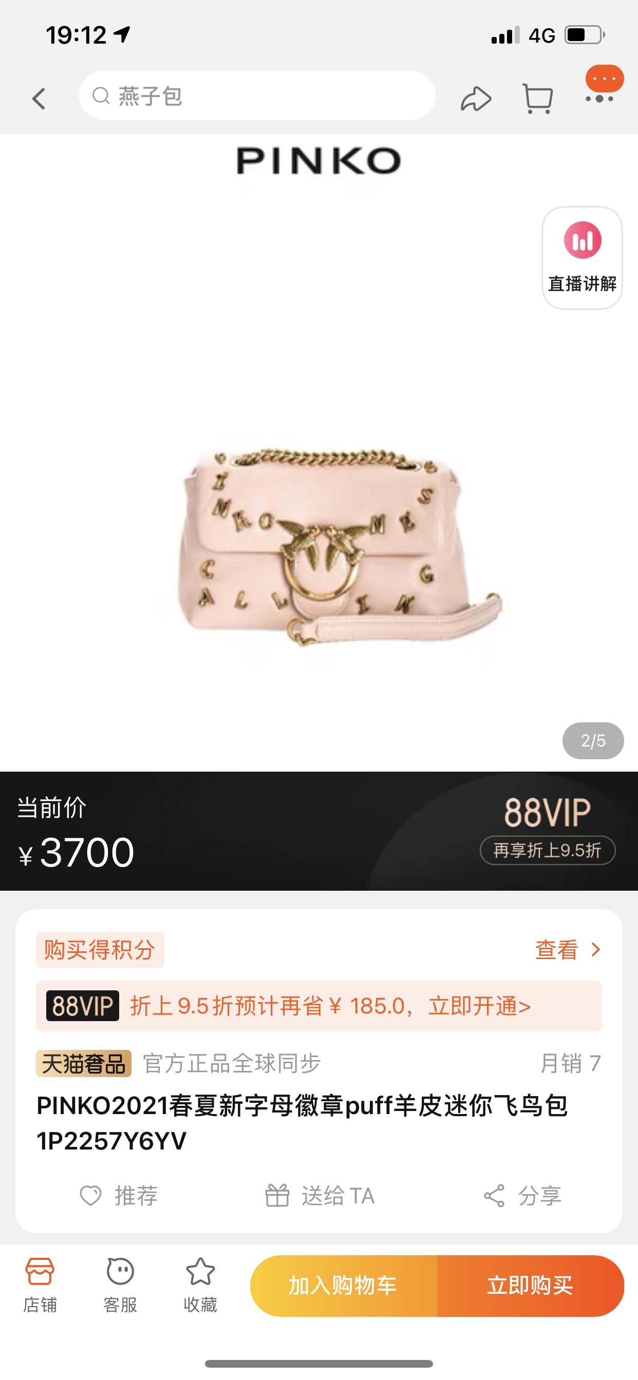 3980 Pinko $77 gallery