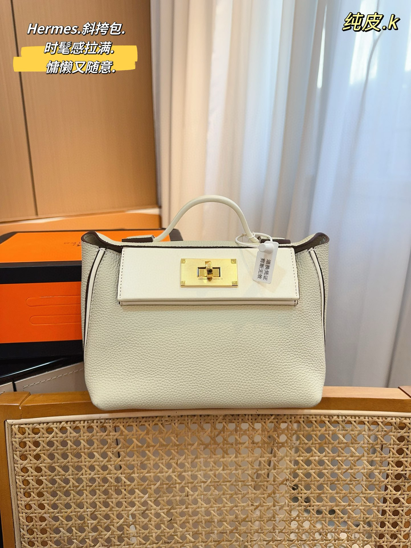 509 Hermes$85 gallery