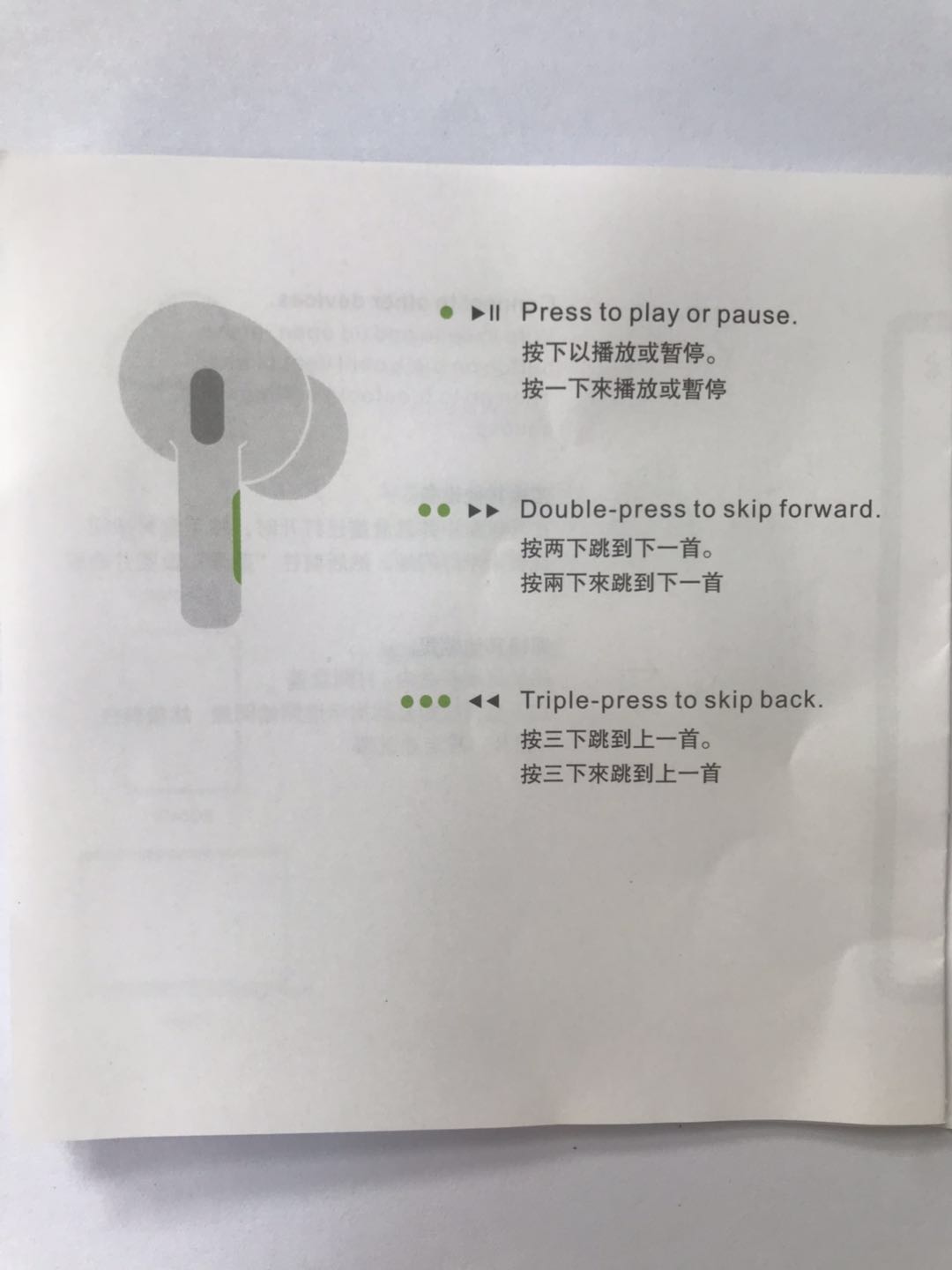 Airpods Pro $36 Code 7522 gallery