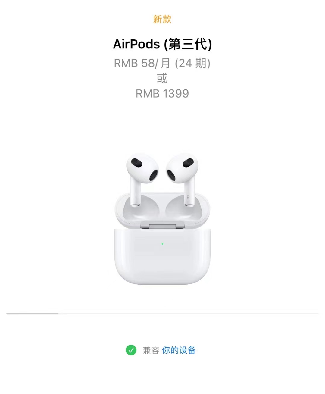 Apple headset $64 CODE:12368 gallery