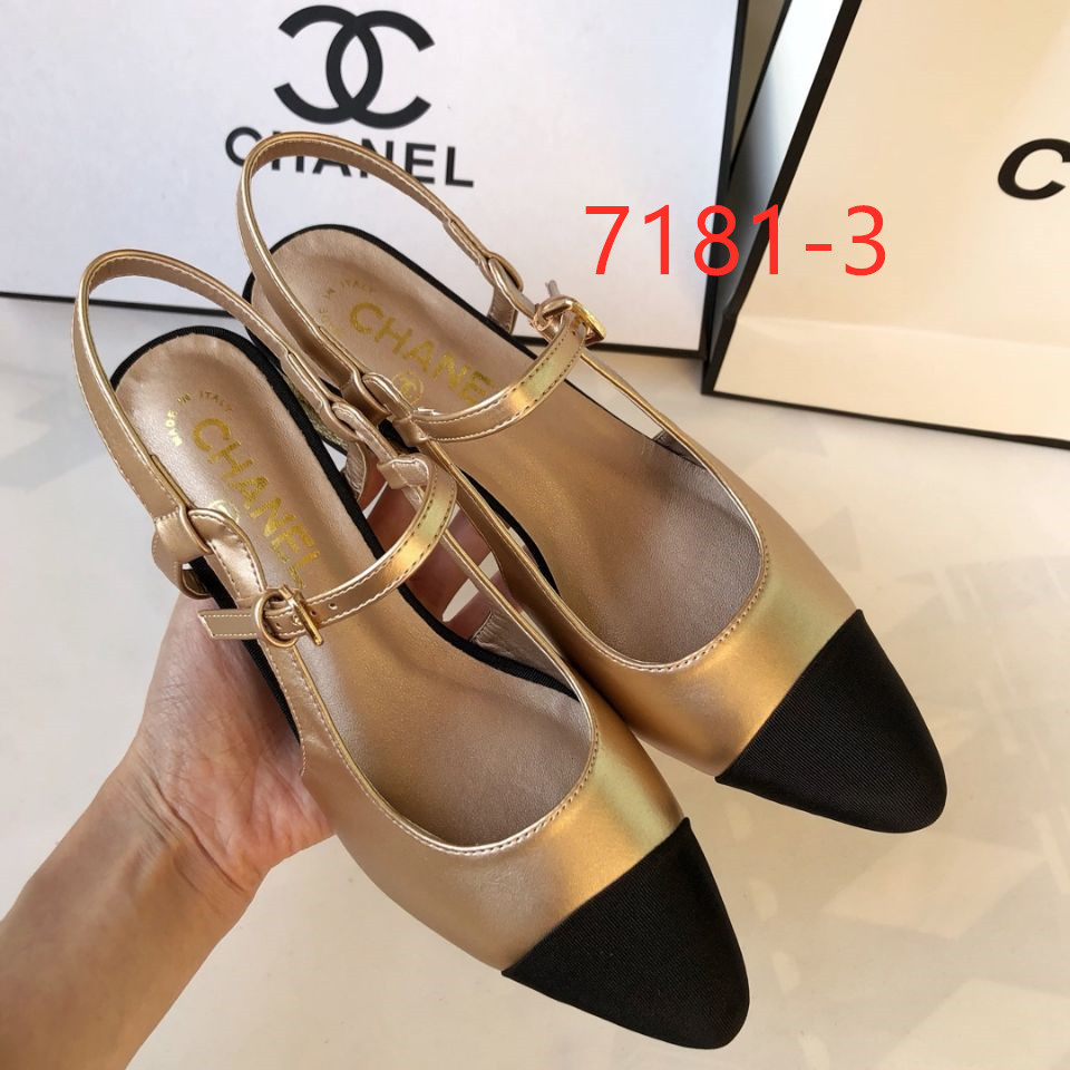 Chanel $56 Code 7181 gallery