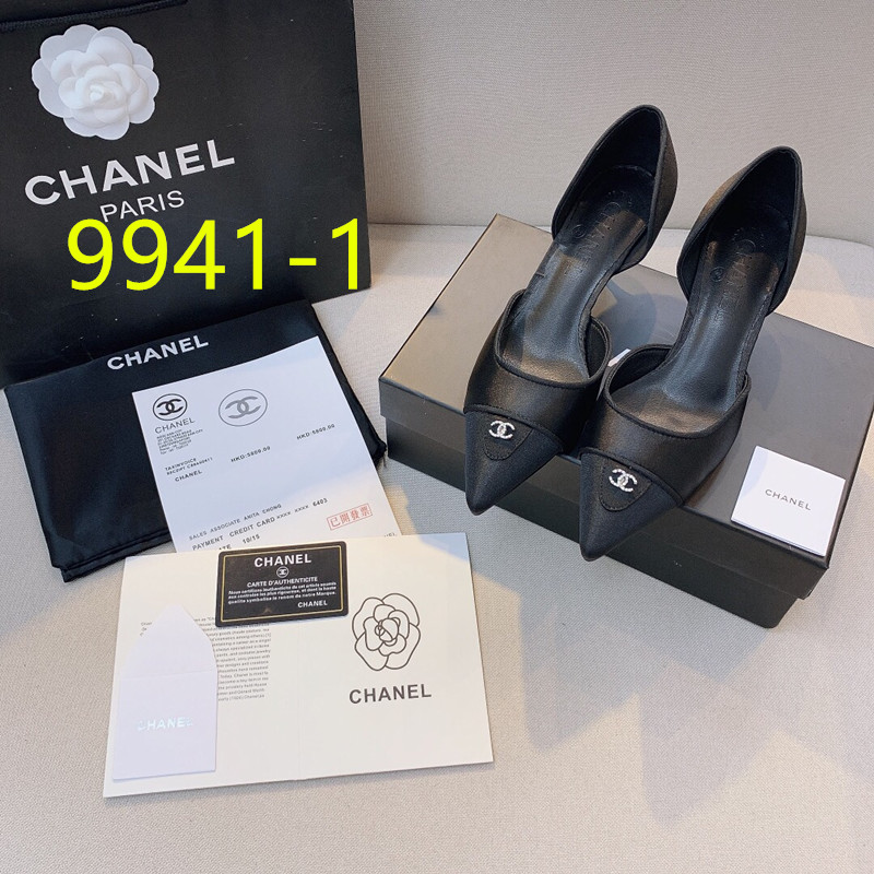 Chanel $64 Code：9941 gallery