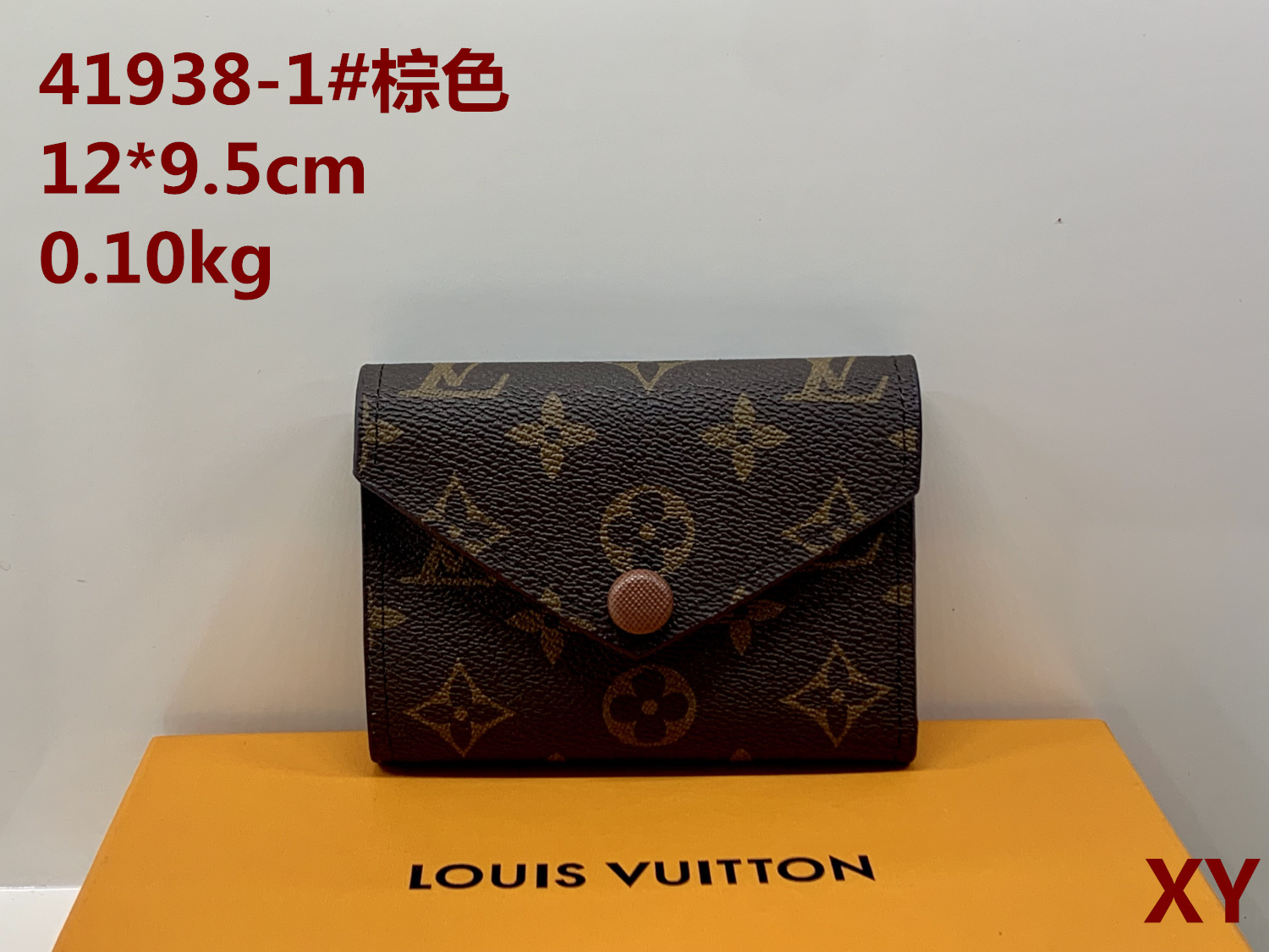 LV $21 code：14223 gallery