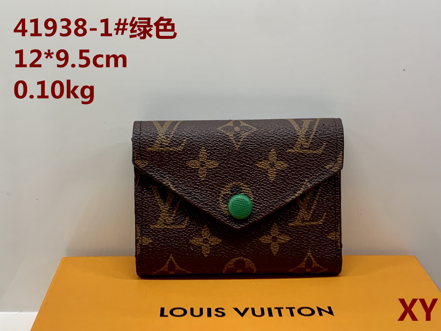 LV $21 code：14223 gallery