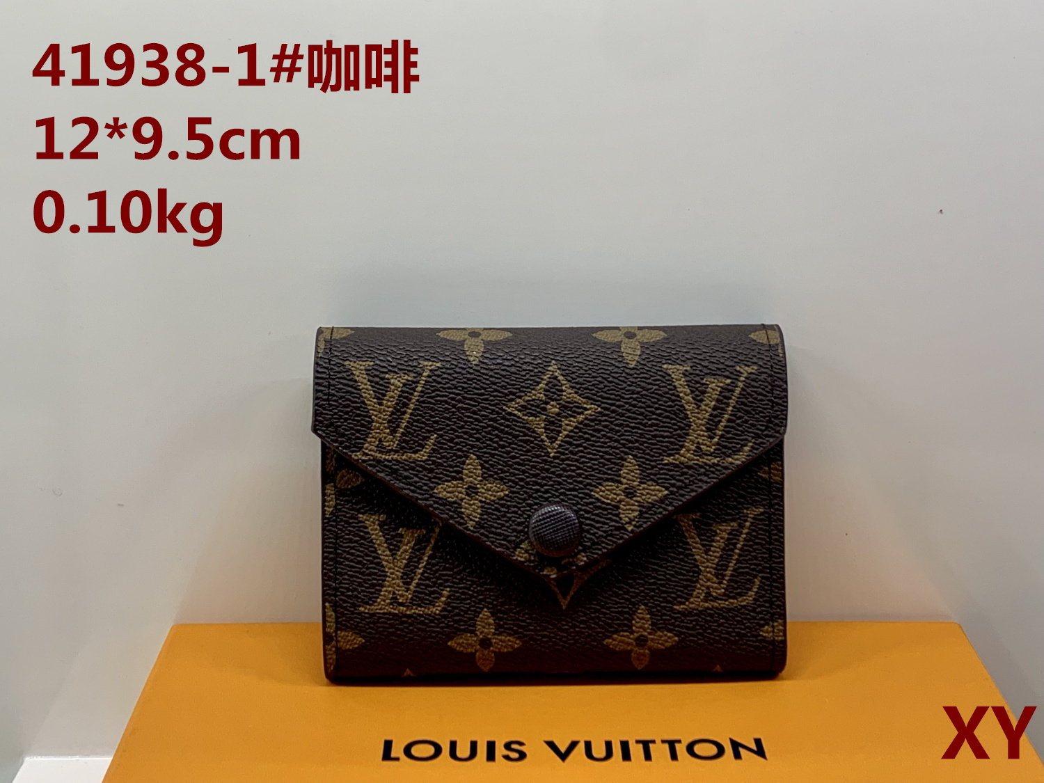 LV $21 code：14223 gallery