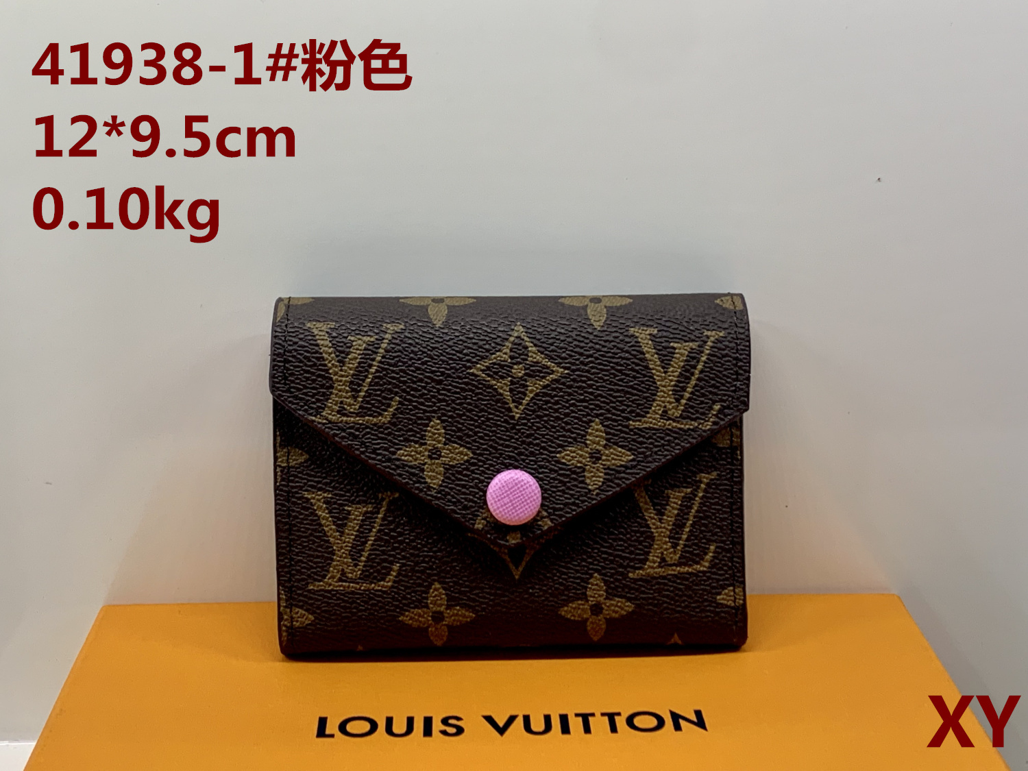 LV $21 code：14223 gallery