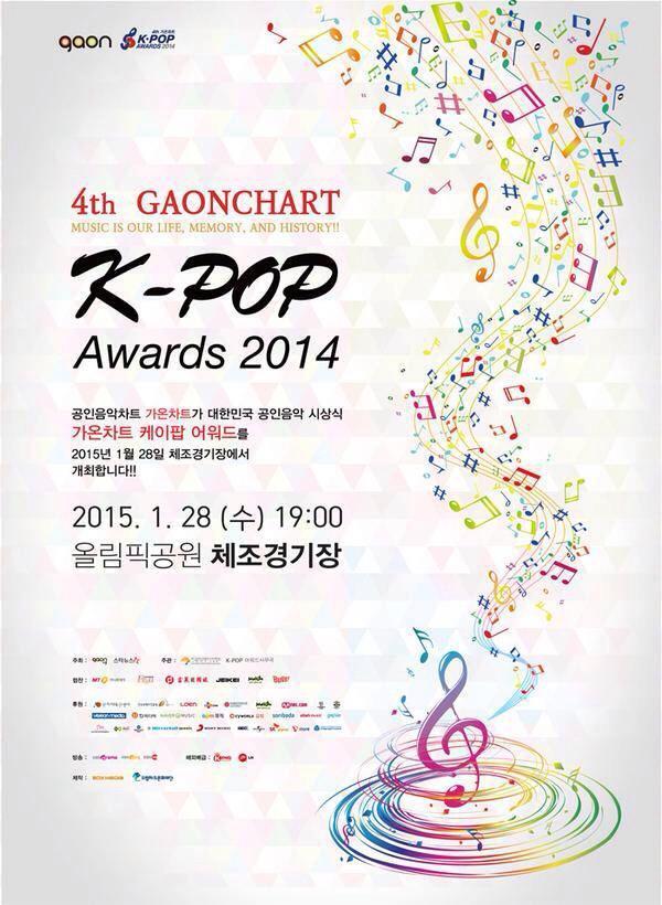 gaon-chart-kpop-awards