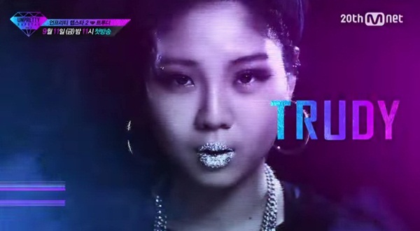 Unpretty Rapstar 2 Tung Lo t Teaser Rapper N N i Lo n SAOKPOP