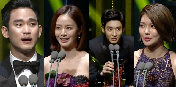 kim-soo-hyun-kim-tae-hee-chanyeol-sooyoung-awards
