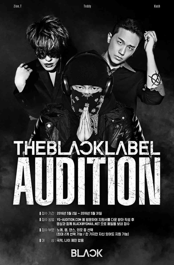 The-Black-Label-audition